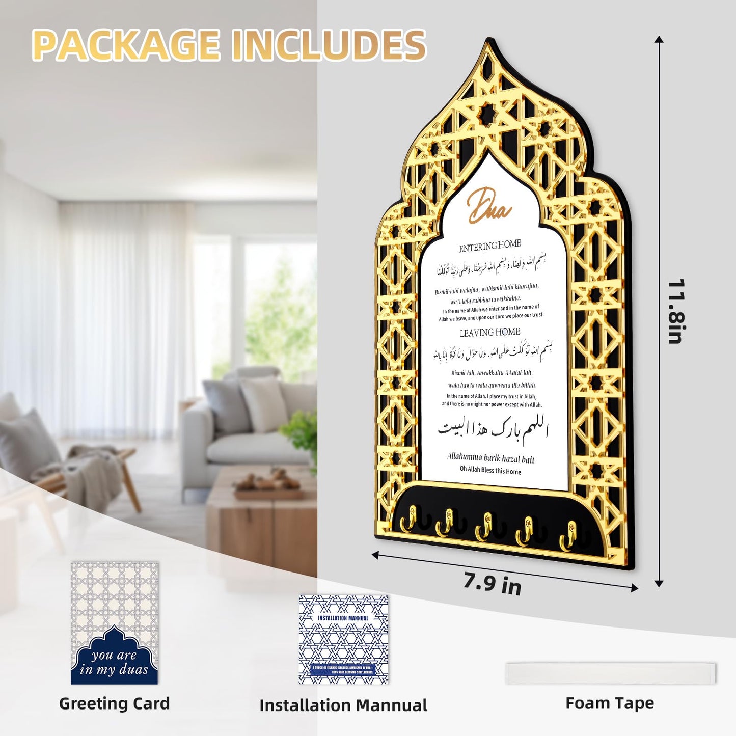 OopsifyMe Dua for Entering and Leaving Home, Islamic Home Decor,Islamic Gifts, Key Holder,Muslim Gifts for Women, Islamic Wall Art, Islamic Decorations, Ramadan Decorations,Eid Gift (Black-White)