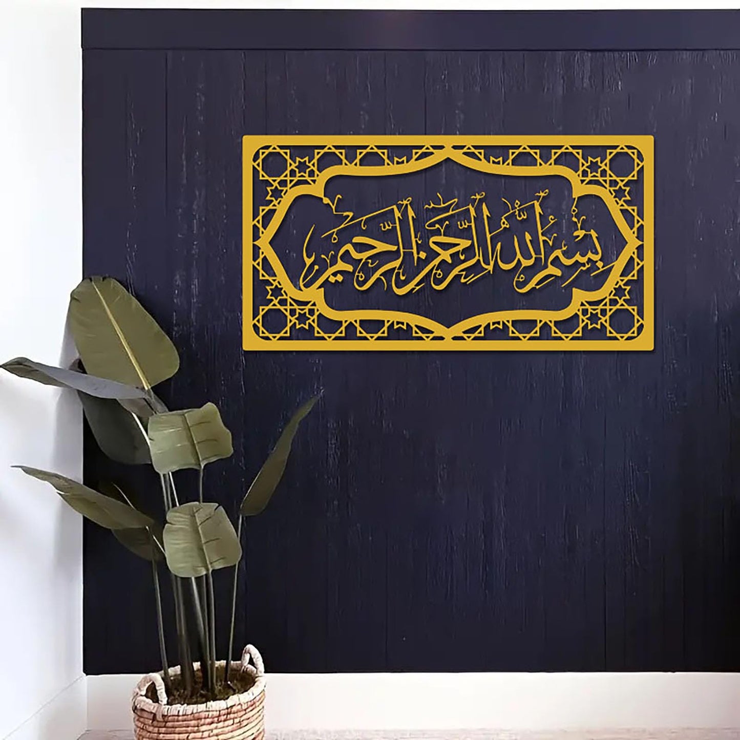 cape leadwort MashAllah Metal Islamic Wall Art, Islamic Home Decor, Eid al-Adha, Muslim Gift, Arabic Calligraphy, Ramadan gift, Ayatul kursi Wall Decor (Golden)