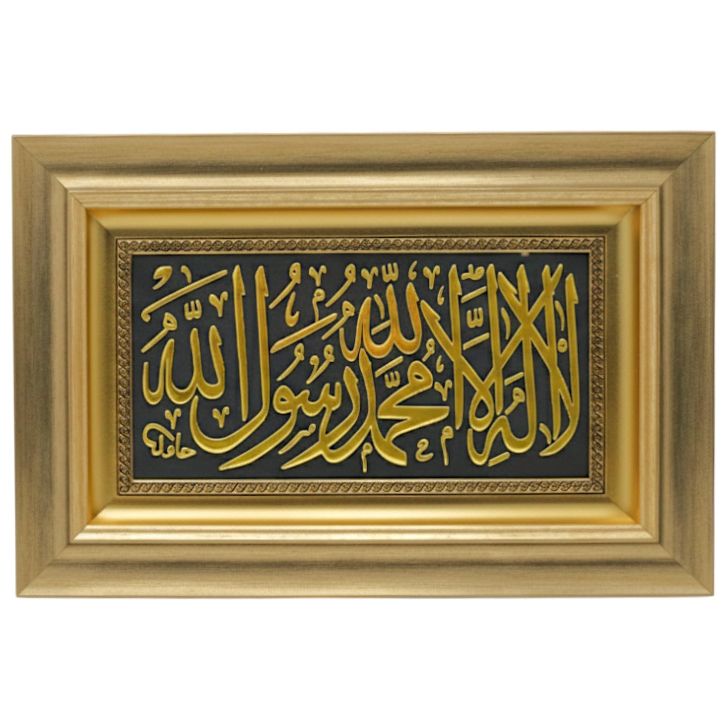 Tawhid Islamic Wall Art - Shahadah Islamic Wall Decor Muslim Wall Decor Framed Resin & Glass Hanging Muslim Decor Islamic Art Ramadan Gift Tevhid 11 x 17in (Gold)