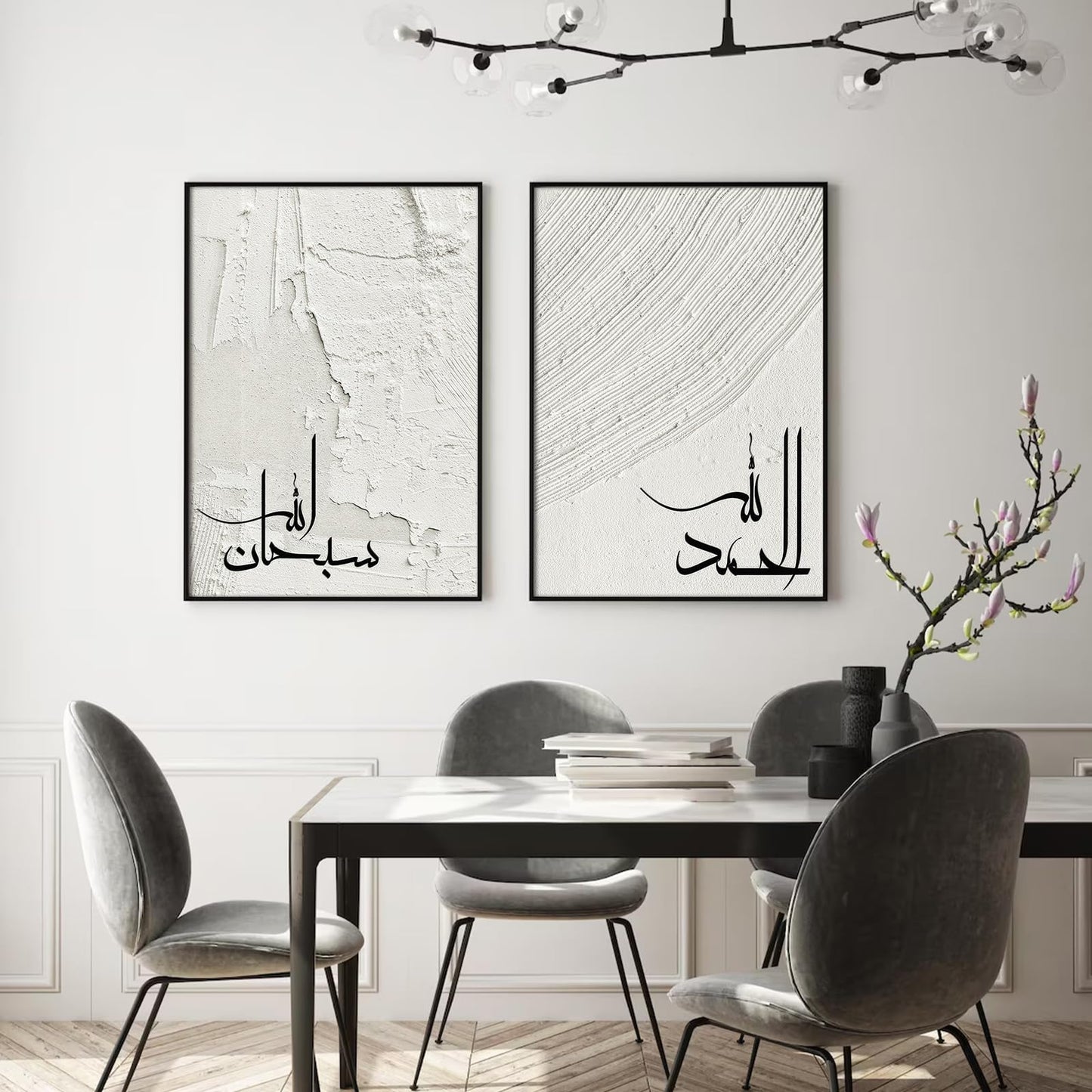 SYYANKK Islamic Wall Art Muslim Canvas Poster Arabic Wall Decor Subhanallah Alhamdulillah Allahu Akbar Painting Calligraphy Prints Ramadan Pictures for Home Living Room 12x16 Inch Unframed