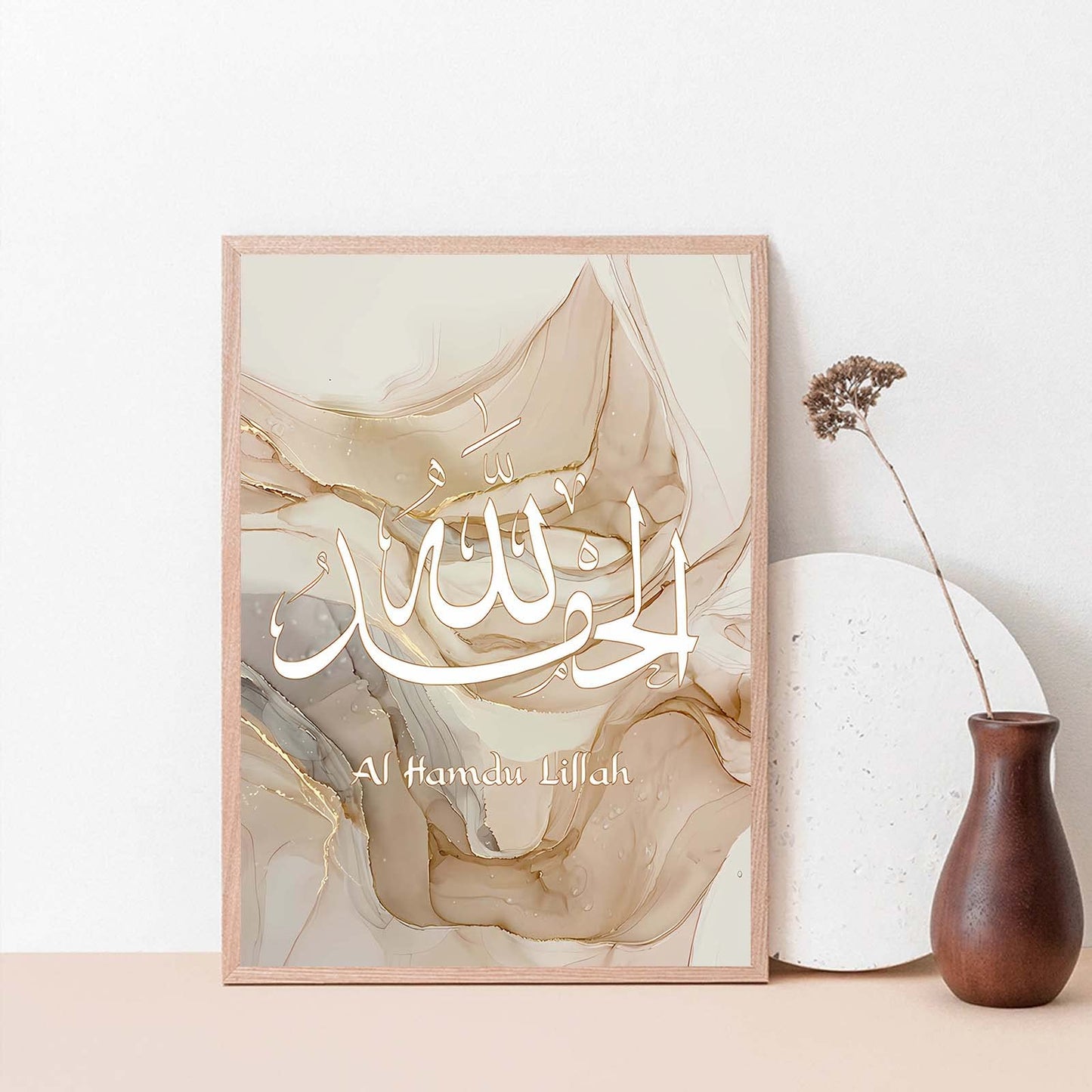 Recrtain Islamic Wall Art Decor Quran Arabic Calligraphy Painting, Allahu Akbar Beige Gold Marble Fluid Abstract Canvas Posters