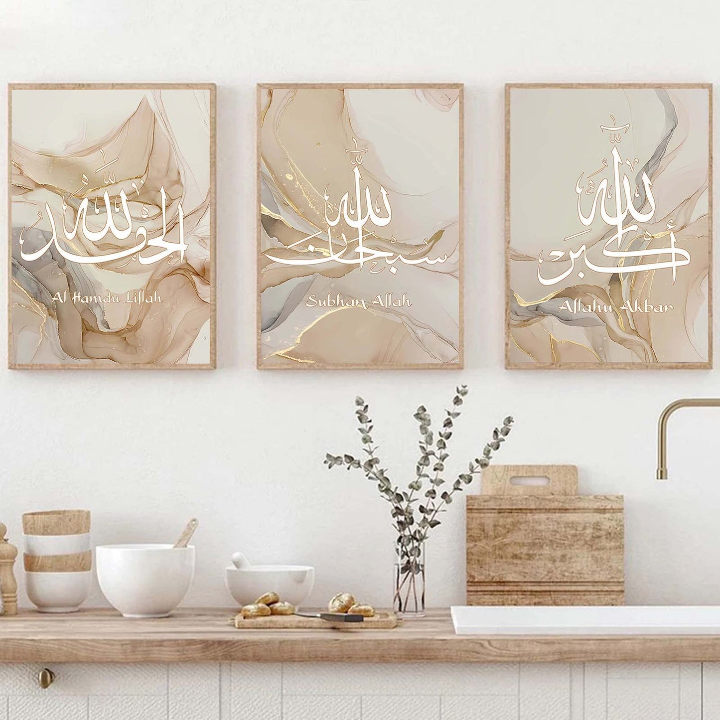 Recrtain Islamic Wall Art Decor Quran Arabic Calligraphy Painting, Allahu Akbar Beige Gold Marble Fluid Abstract Canvas Posters