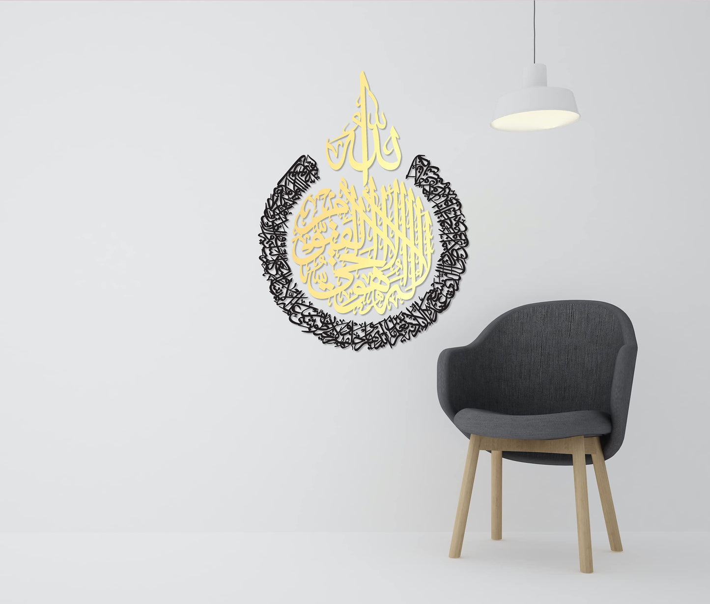 iwa concept Wooden Acrylic Multiple Pieces Ayatul Kursi | Islamic Wall Decorations | Modern Muslim Housewarming Gift |Arabic Calligraphy | Quran Wall Art (Medium 26x20 inches, In Gold Out Black)
