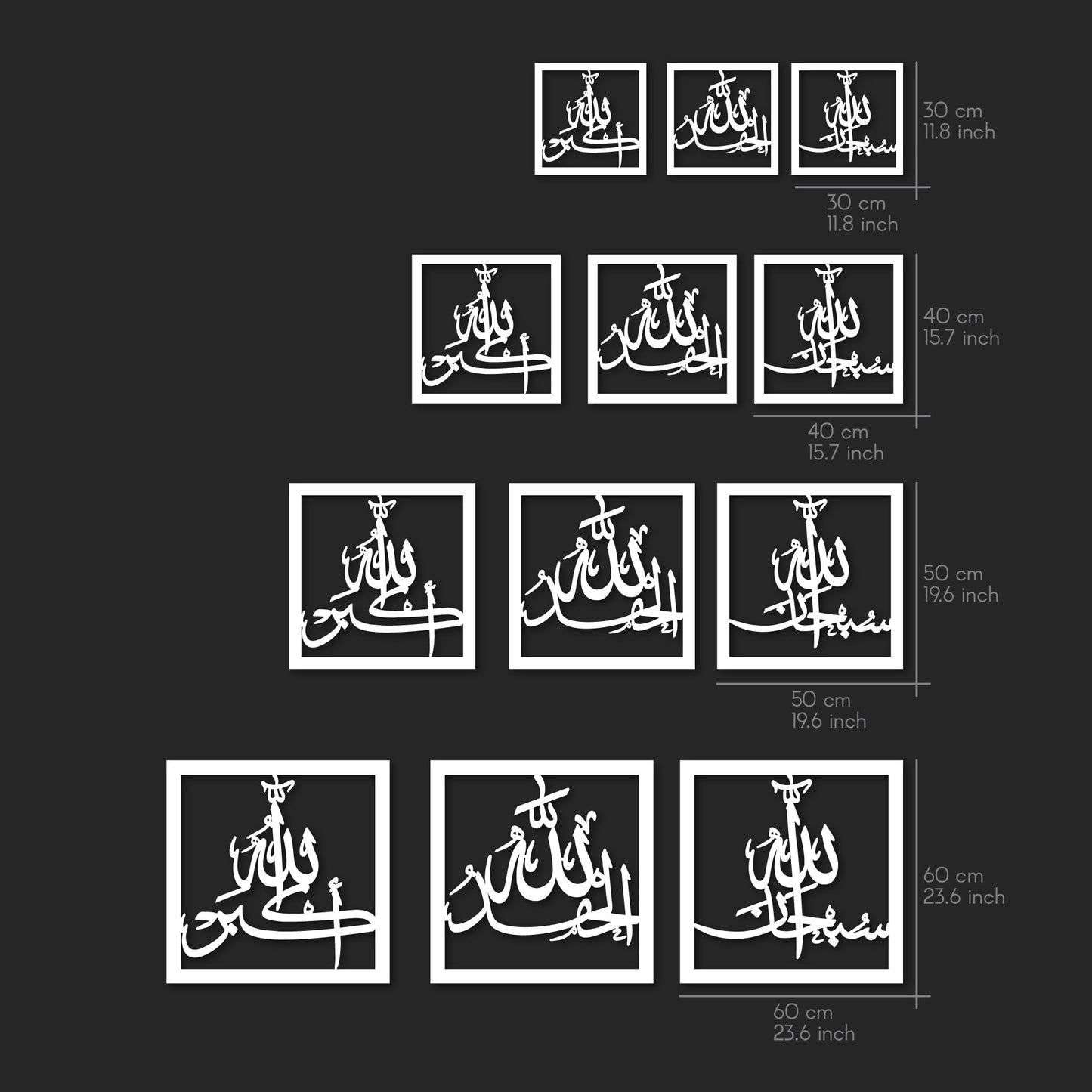 iwa concept Subhanallah Alhamdulillah Allahuakbar Triple Set Wooden/Acrylic Islamic Wall Decor, Tasbeeh Islamic Calligraphy Art, Room Decor Gift for Muslims at Ramadan Eid (12 x 12 Inches, Gold)