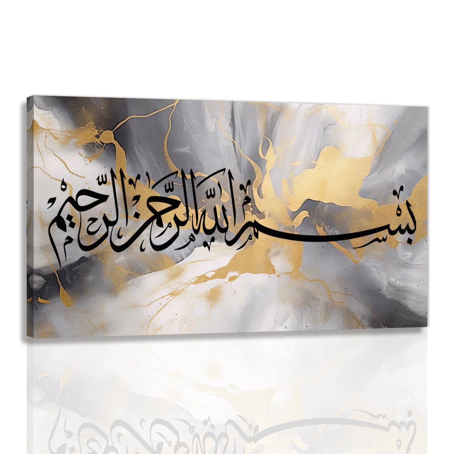 Muslim Islamic Wall Art Gray Gold Arabic Calligraphy Pictures Modern Art Quran Artwork Posters Prints for Living Room Bedroom Home Decor Ready To Hang(Artwork-2,12"x18")