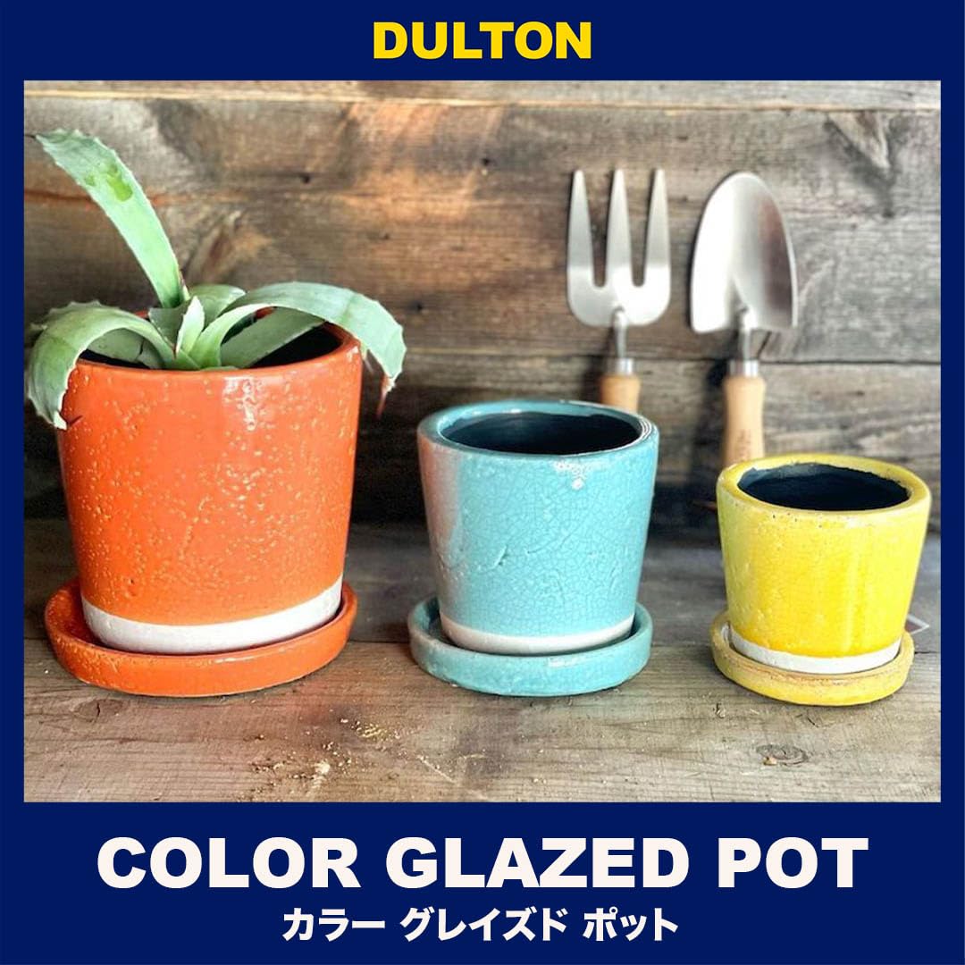 Dulton Flowerpot Planter No. 4 Light Purple with Saucer Hole Ceramic Pot Color Garden Supplies Height 4.3 inches (11 cm) Top: φ4.7 inches (12 cm) Bottom Diameter 3.7 inches (9.5 cm) CH13-G476LPL COLOR
