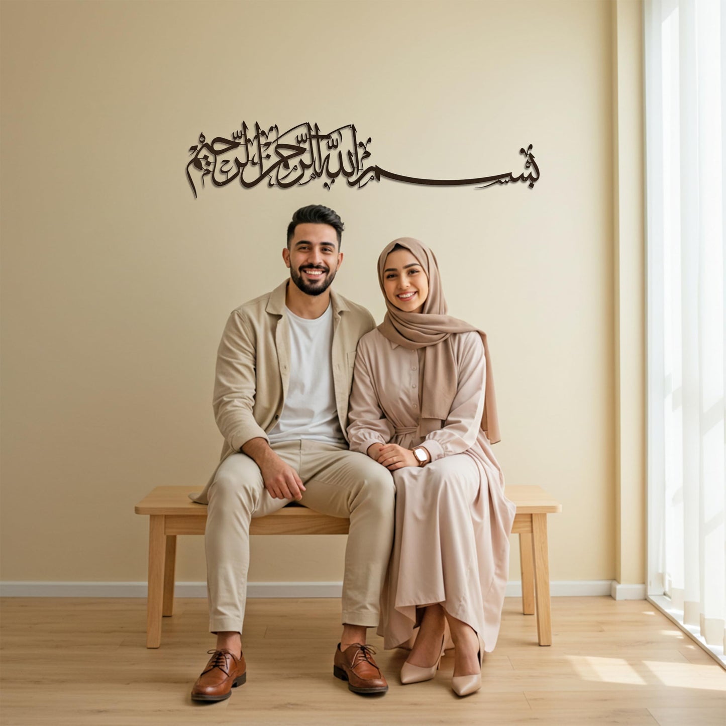 iwa concept Bismillah Islamic Metal Wall Art, Basmala Arabic Calligraphy Decor, Housewarming Gift for Muslims at Ramadan, Eid and Hajj (27.2 x 5.9 inches, Black)