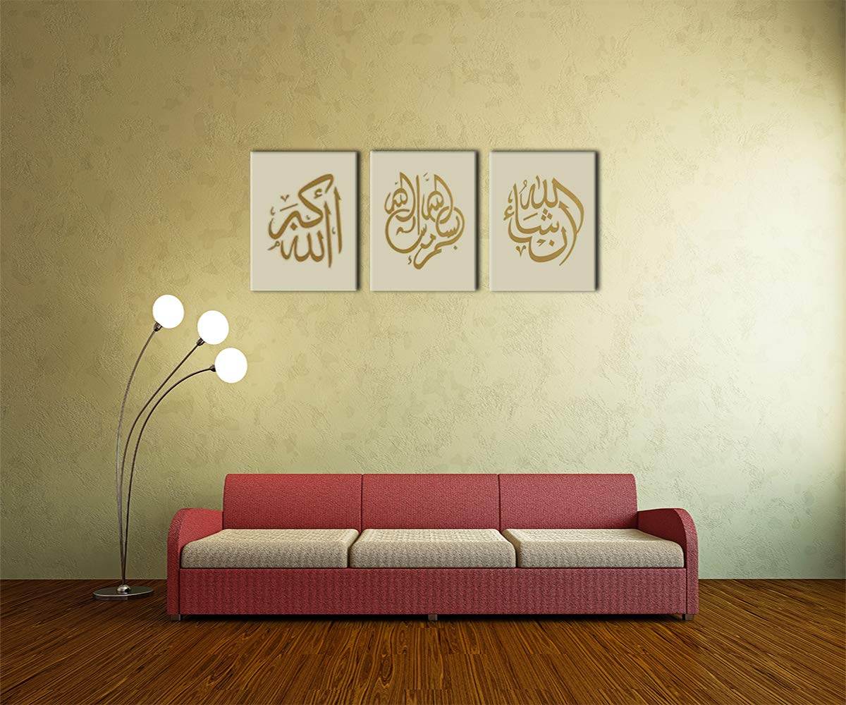 Yatsen Bridge Hand painted Arabic Calligraphy Islamic Wall Art 3 Piece Oil Paintings on Canvas for Living Room Islamic Decor Teal Decor Framed and Stretched Ready to Hang(Beige Gold)