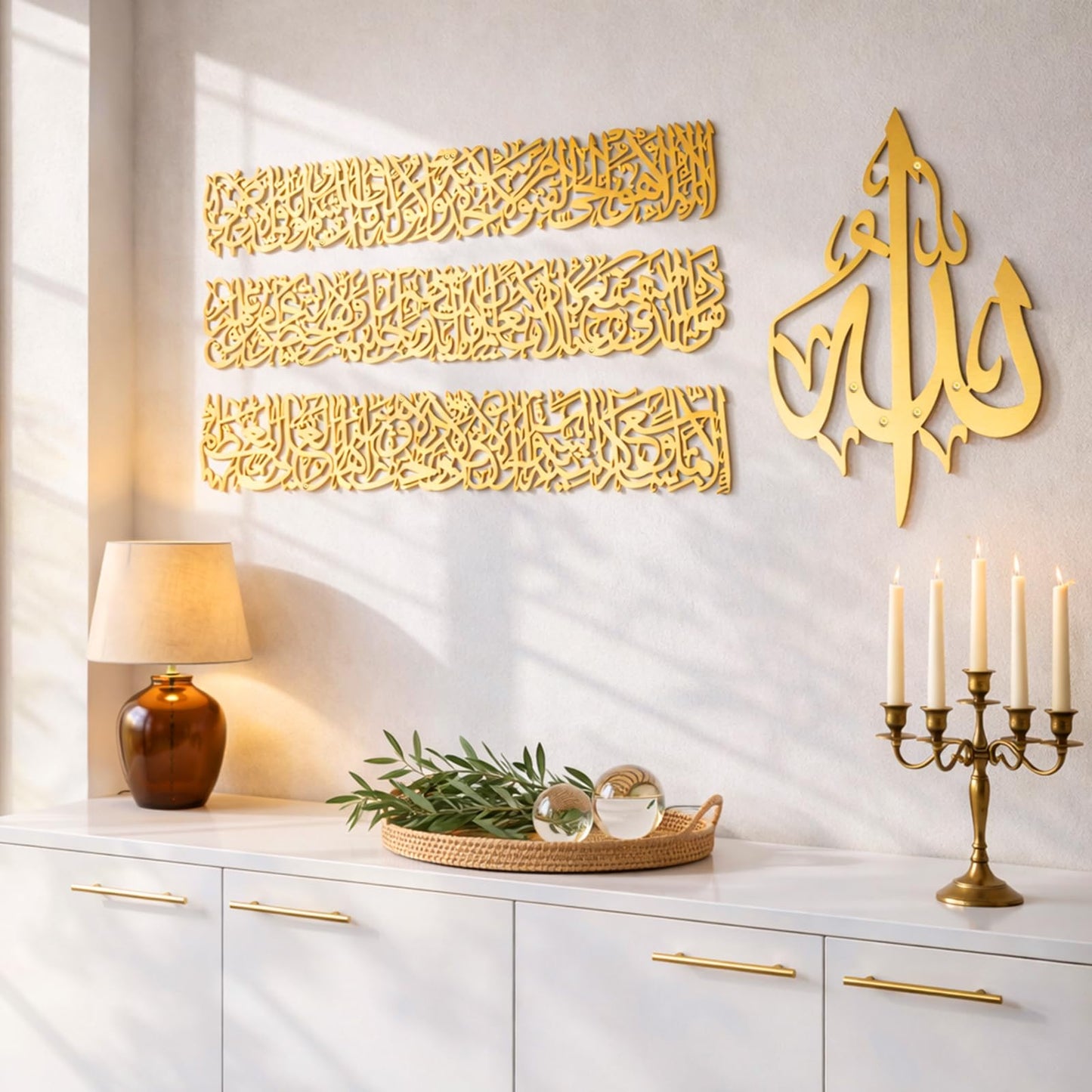 Gisafai 4 Pcs Large Metal Islamic Wall Art, Modern Ayatul Kursi Metal Artwork, Arabic Calligraphy Throne Verse Allah Wall Decor for Ramadan Eid Prayer Muslim Spiritual Room Housewarming Gift, Gold