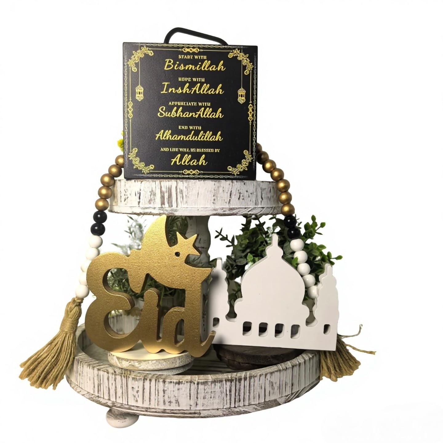 Dazingart Ramadan Decorations Eid Mubarak Table Decor for Home, Islamic Ramadan KareemTiered Tray Decor for Muslim Party Tabletop Decor with Gold Wood Beads Garland with Tassels (Eid)