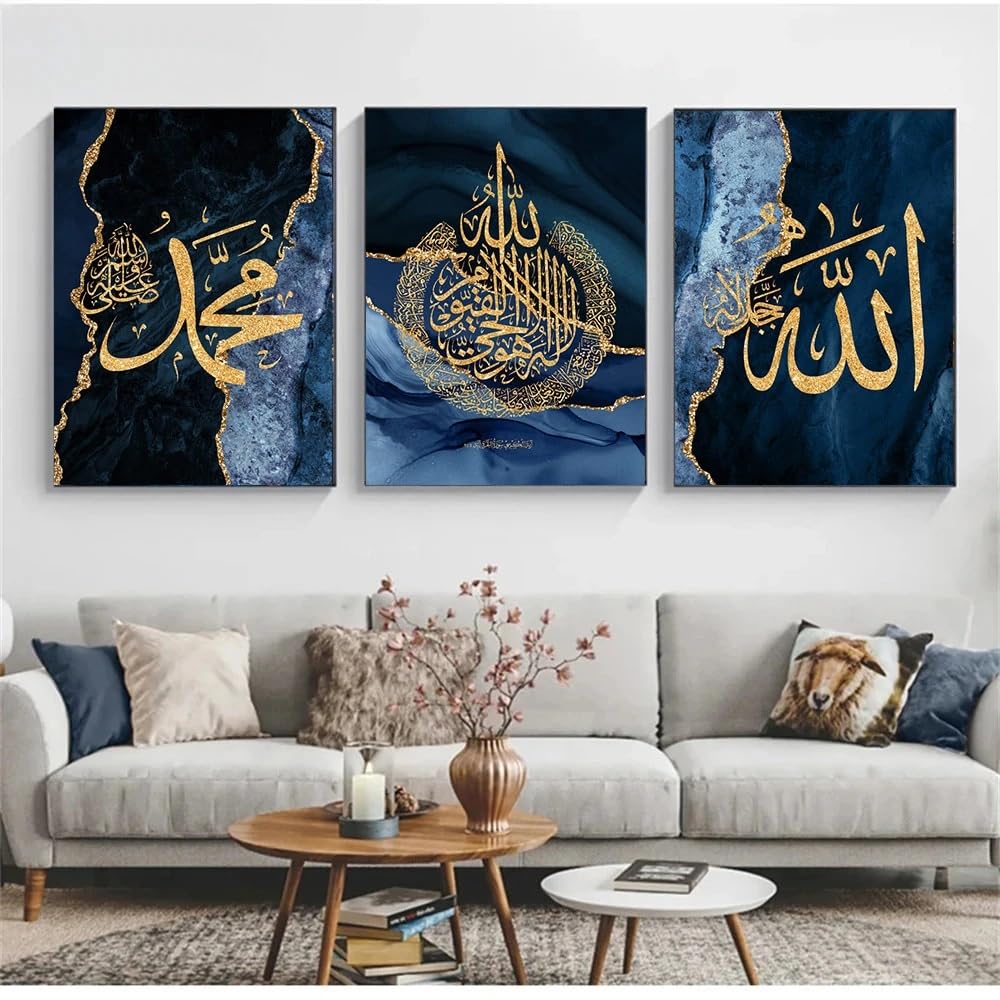 Set of 3 Islamic Calligraphy Quran Posters Modern Gold Blue Marble Canvas Painting Wall Art Print Picture Living Room Interior Home Decor No frame