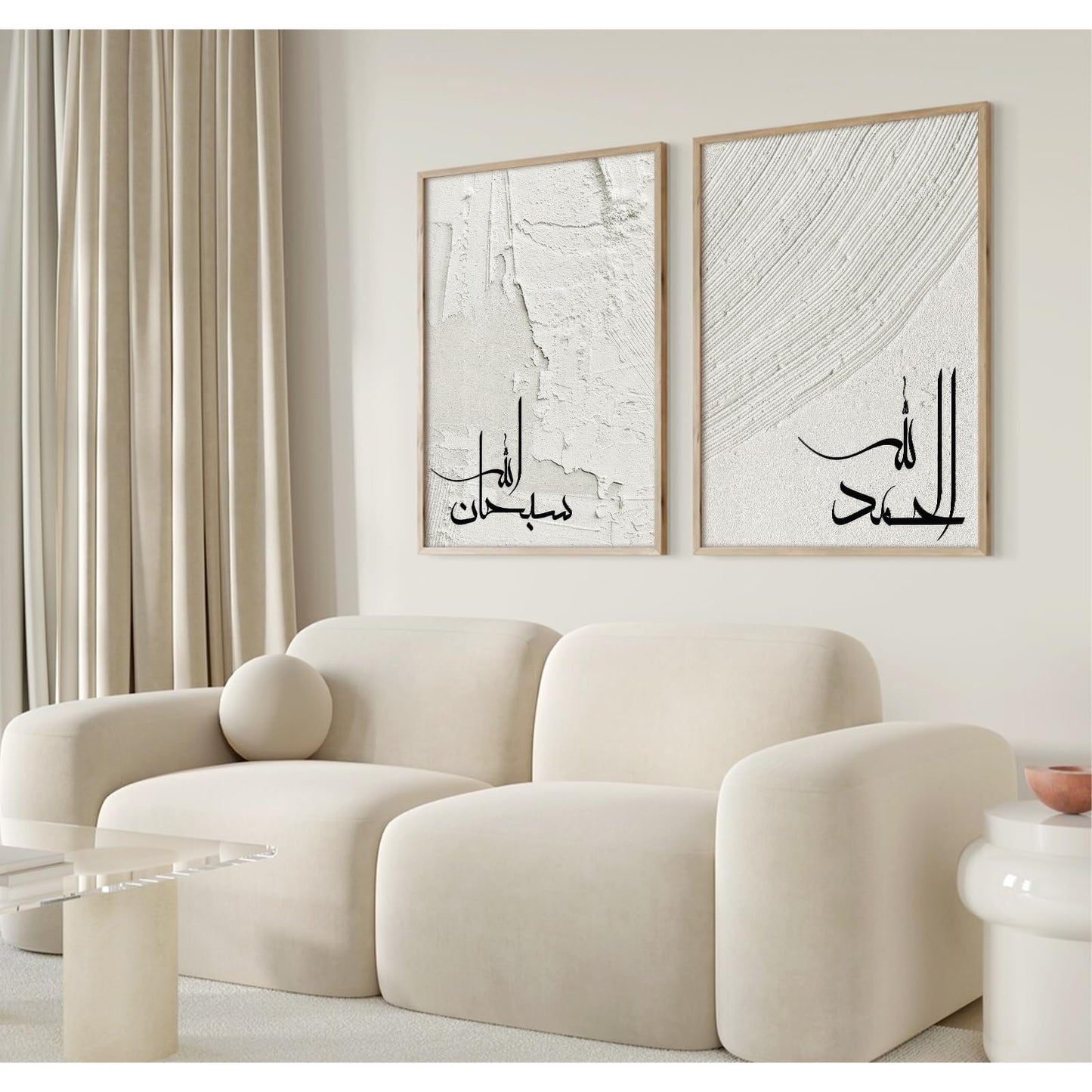 SYYANKK Islamic Wall Art Muslim Canvas Poster Arabic Wall Decor Subhanallah Alhamdulillah Allahu Akbar Painting Calligraphy Prints Ramadan Pictures for Home Living Room 12x16 Inch Unframed