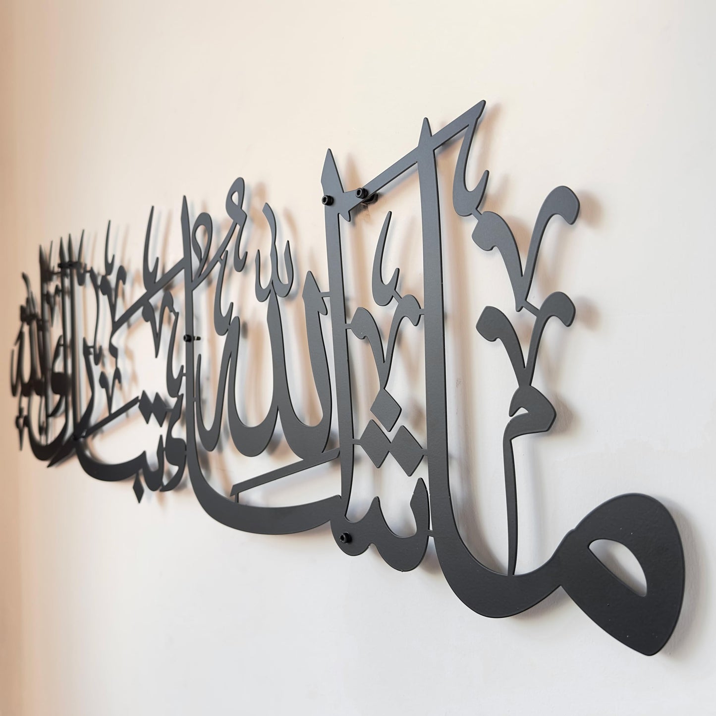 iwa concept Mashallah Metal Islamic Wall Art, Tabarakallah Arabic Calligraphy Decor, Modern Quran Decor, Housewarming Gift for Muslims at Ramadan, Eid and Hajj (Large, Black)