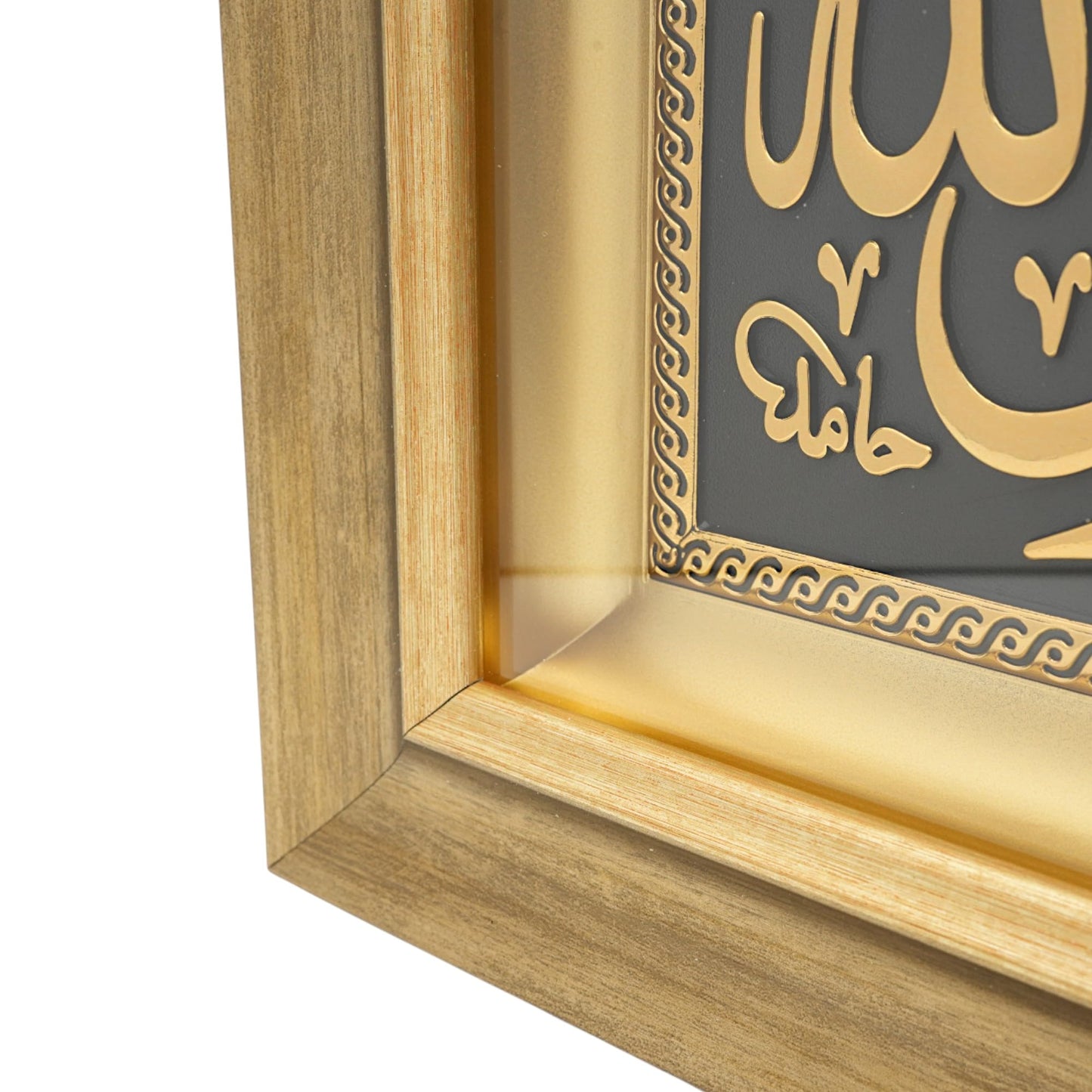 Tawhid Islamic Wall Art - Shahadah Islamic Wall Decor Muslim Wall Decor Framed Resin & Glass Hanging Muslim Decor Islamic Art Ramadan Gift Tevhid 11 x 17in (Gold)