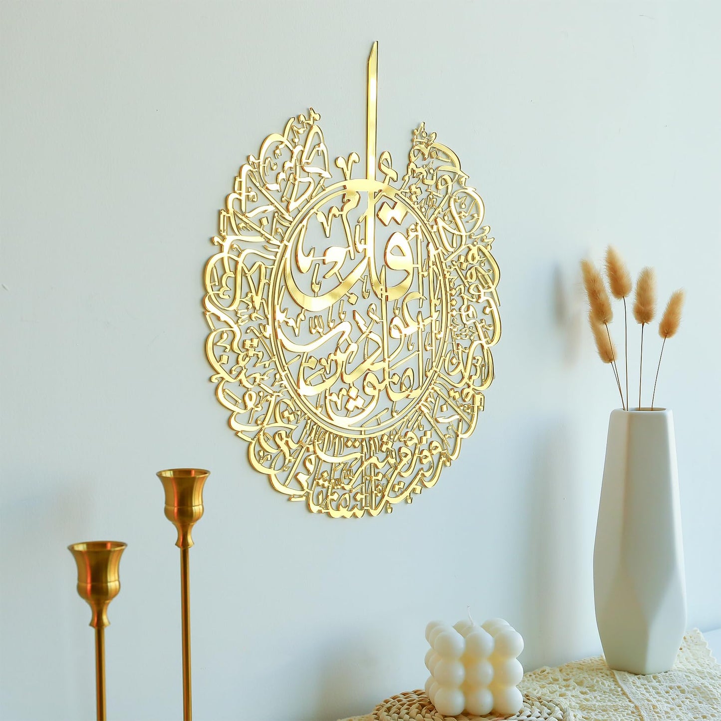 Ohmique Islamic Wall Art - Ayatul Kursi Wall Decor Islamic Wall Decorations, Muslim Wall Decor for Living Room, Arabic Calligraphy, Quran Gold Art Ramadan Religious Art Decorations (12x16 3 Pcs)
