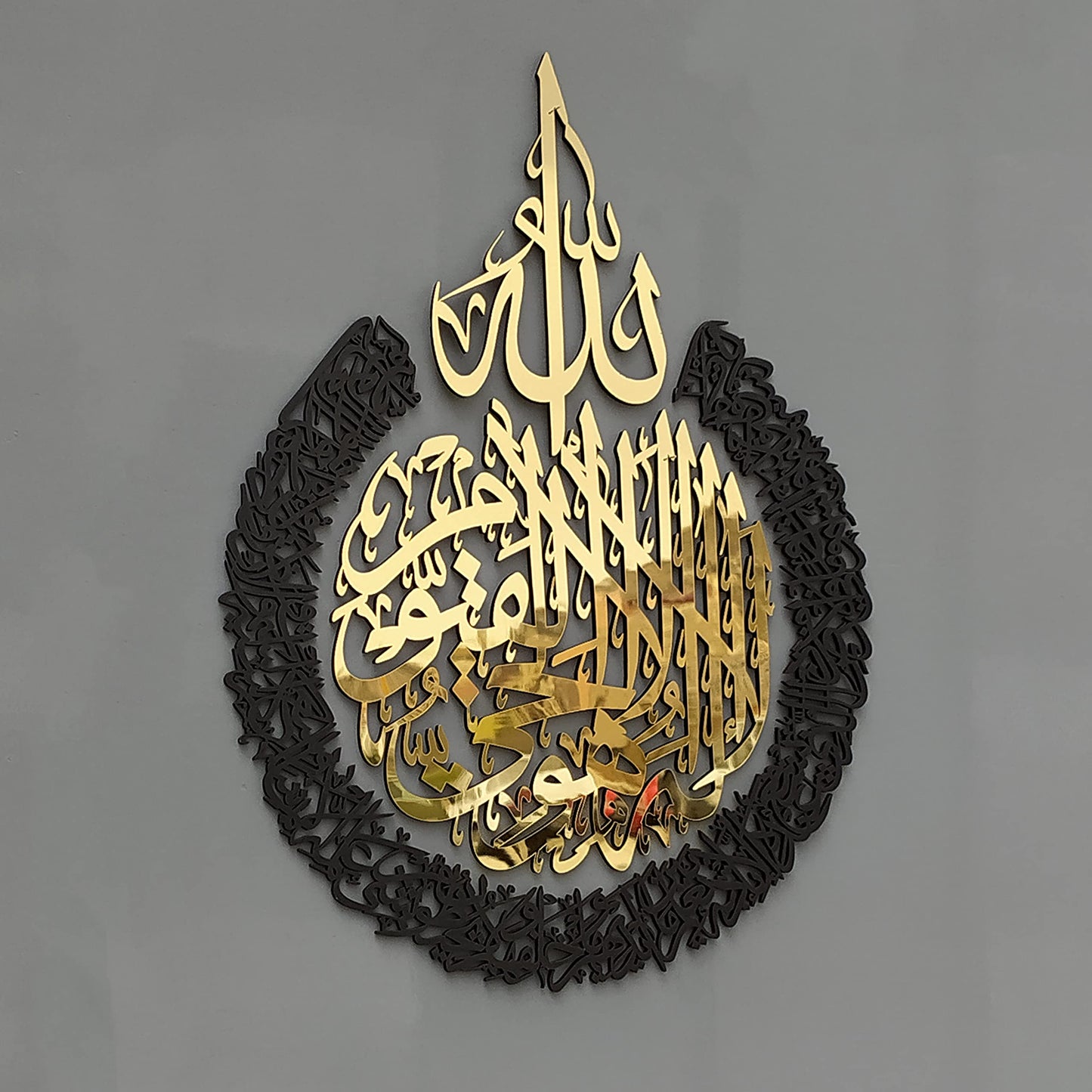 iwa concept Wooden Acrylic Multiple Pieces Ayatul Kursi | Islamic Wall Decorations | Modern Muslim Housewarming Gift |Arabic Calligraphy | Quran Wall Art (Medium 26x20 inches, In Gold Out Black)
