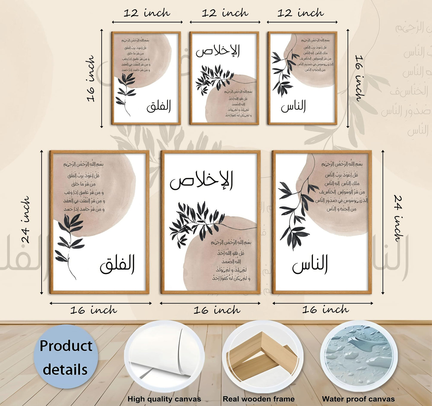 3Pcs Framed Islamic Canvas Wall Art Arabic Calligraphy Muslim Wall Decor Pictures Ramadan Decorations Religious Ayatul Kursi Al Fatiha Posters Prints Artwork for Bedroom Living Room Home Decoration