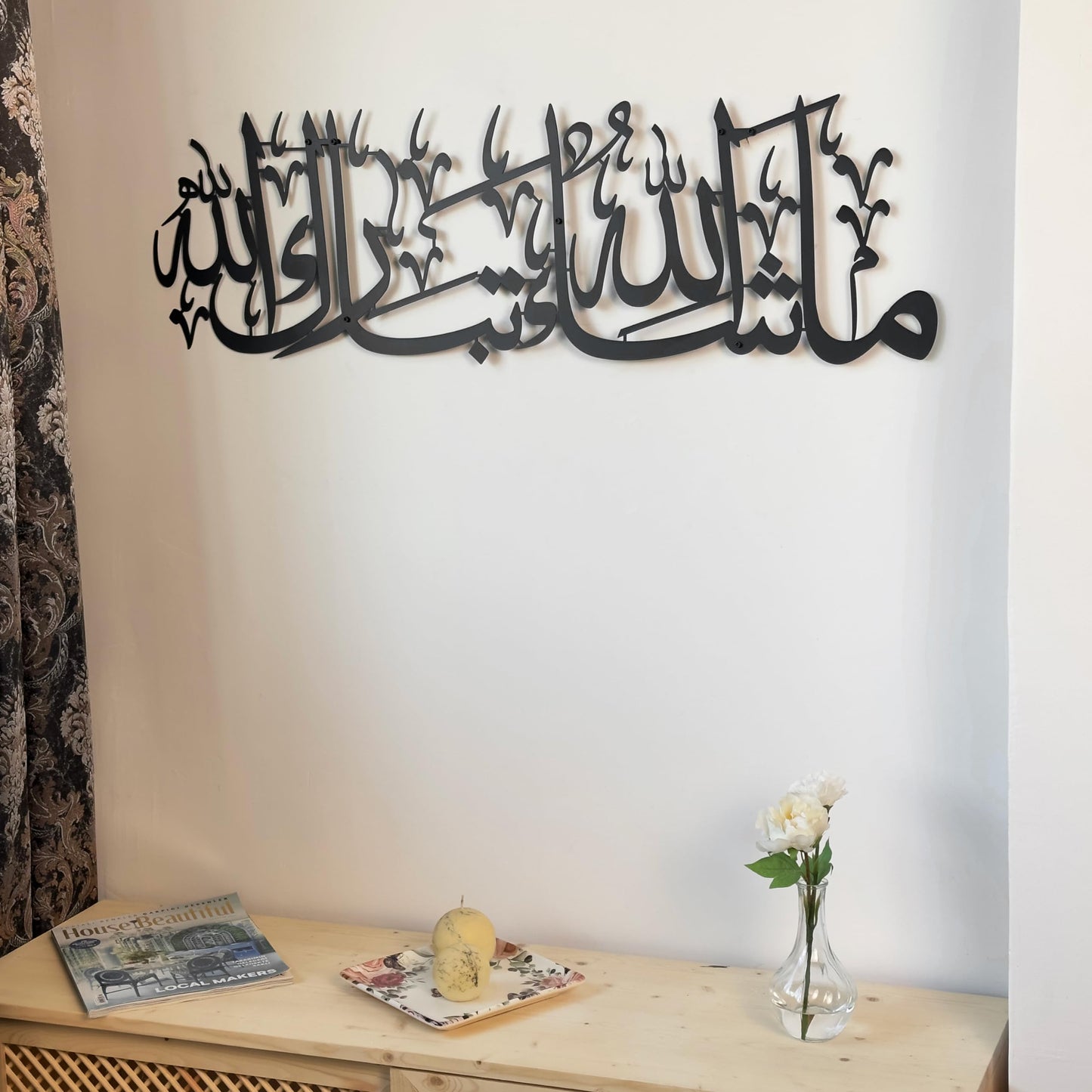iwa concept Mashallah Metal Islamic Wall Art, Tabarakallah Arabic Calligraphy Decor, Modern Quran Decor, Housewarming Gift for Muslims at Ramadan, Eid and Hajj (Large, Black)