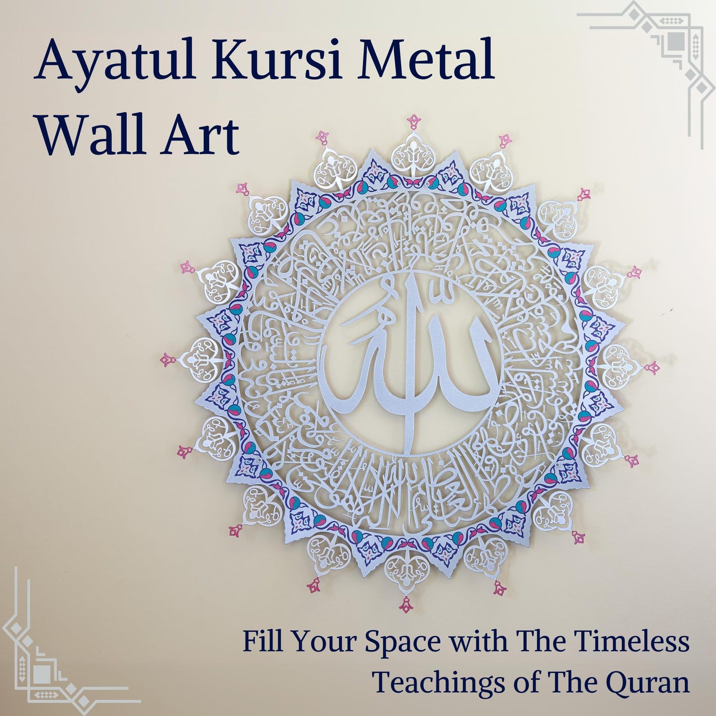 FALAQ Ayatul Kursi Wall Decor - 26"x26" Large Metal Islamic Wall Art - Modern Arabic Calligraphy Eid Gift with Quran Verses - Ramadan Decorations for Home, Muslim Weddings & Holidays (Silver)