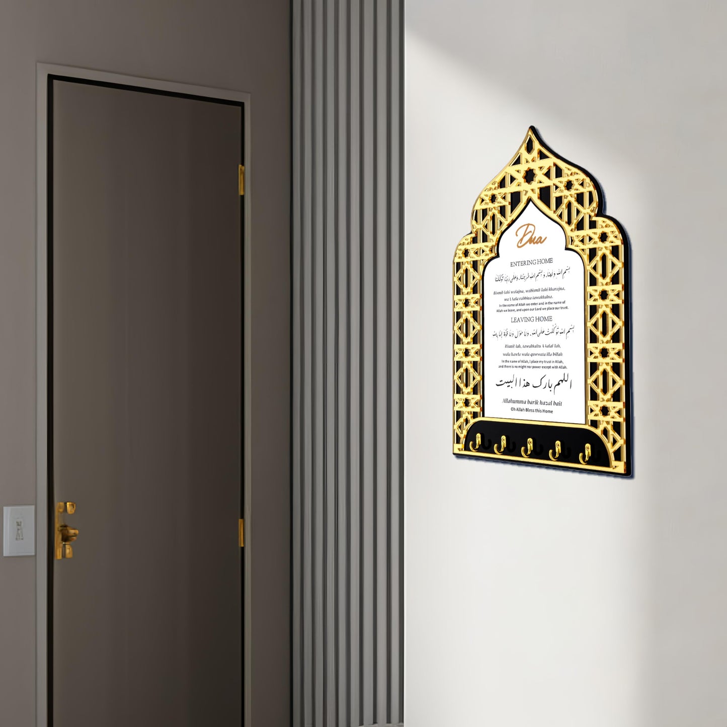 OopsifyMe Dua for Entering and Leaving Home, Islamic Home Decor,Islamic Gifts, Key Holder,Muslim Gifts for Women, Islamic Wall Art, Islamic Decorations, Ramadan Decorations,Eid Gift (Black-White)