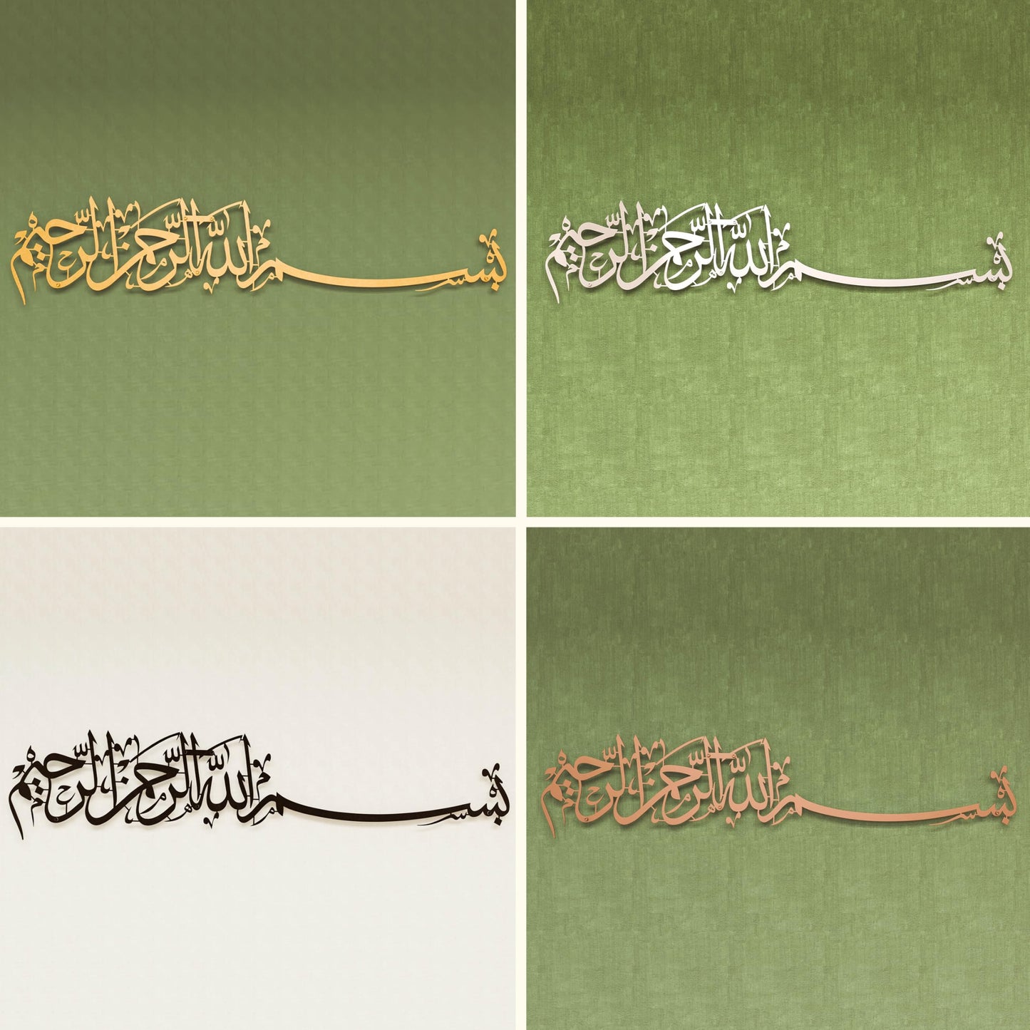 iwa concept Bismillah Islamic Metal Wall Art, Basmala Arabic Calligraphy Decor, Housewarming Gift for Muslims at Ramadan, Eid and Hajj (27.2 x 5.9 inches, Black)