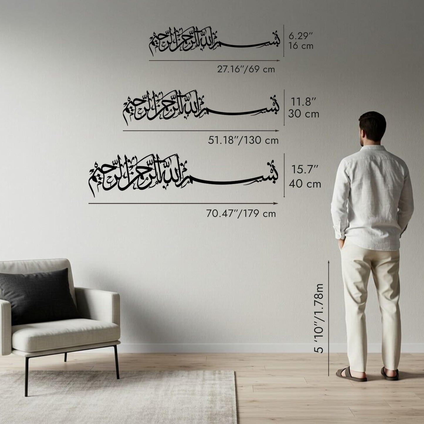 iwa concept Bismillah Islamic Metal Wall Art, Basmala Arabic Calligraphy Decor, Housewarming Gift for Muslims at Ramadan, Eid and Hajj (27.2 x 5.9 inches, Black)