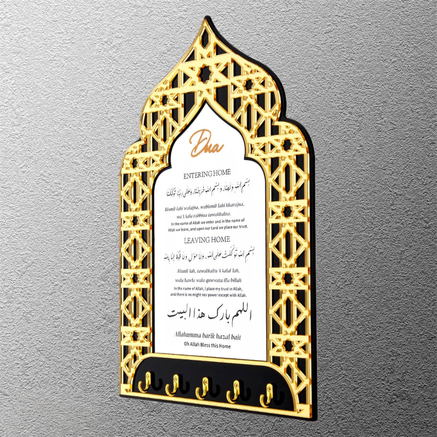 OopsifyMe Dua for Entering and Leaving Home, Islamic Home Decor,Islamic Gifts, Key Holder,Muslim Gifts for Women, Islamic Wall Art, Islamic Decorations, Ramadan Decorations,Eid Gift (Black-White)