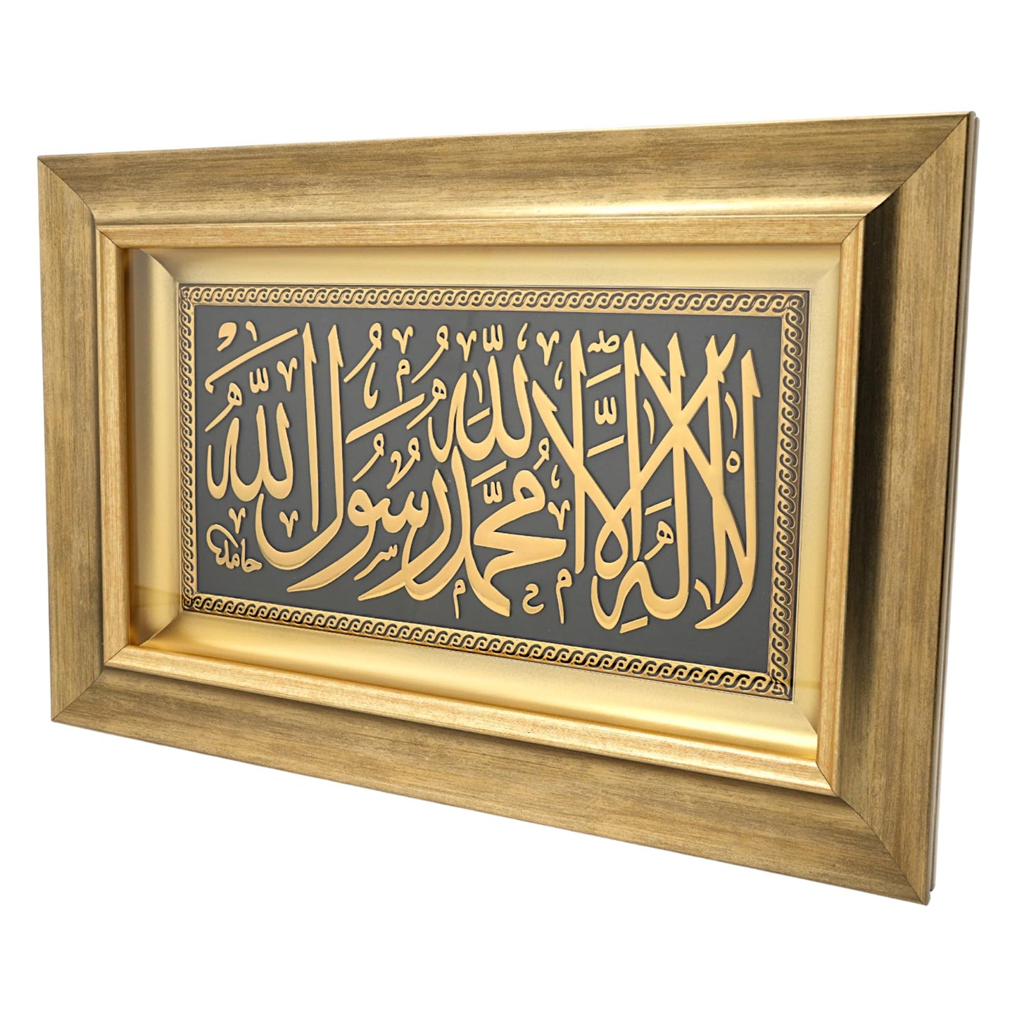 Tawhid Islamic Wall Art - Shahadah Islamic Wall Decor Muslim Wall Decor Framed Resin & Glass Hanging Muslim Decor Islamic Art Ramadan Gift Tevhid 11 x 17in (Gold)