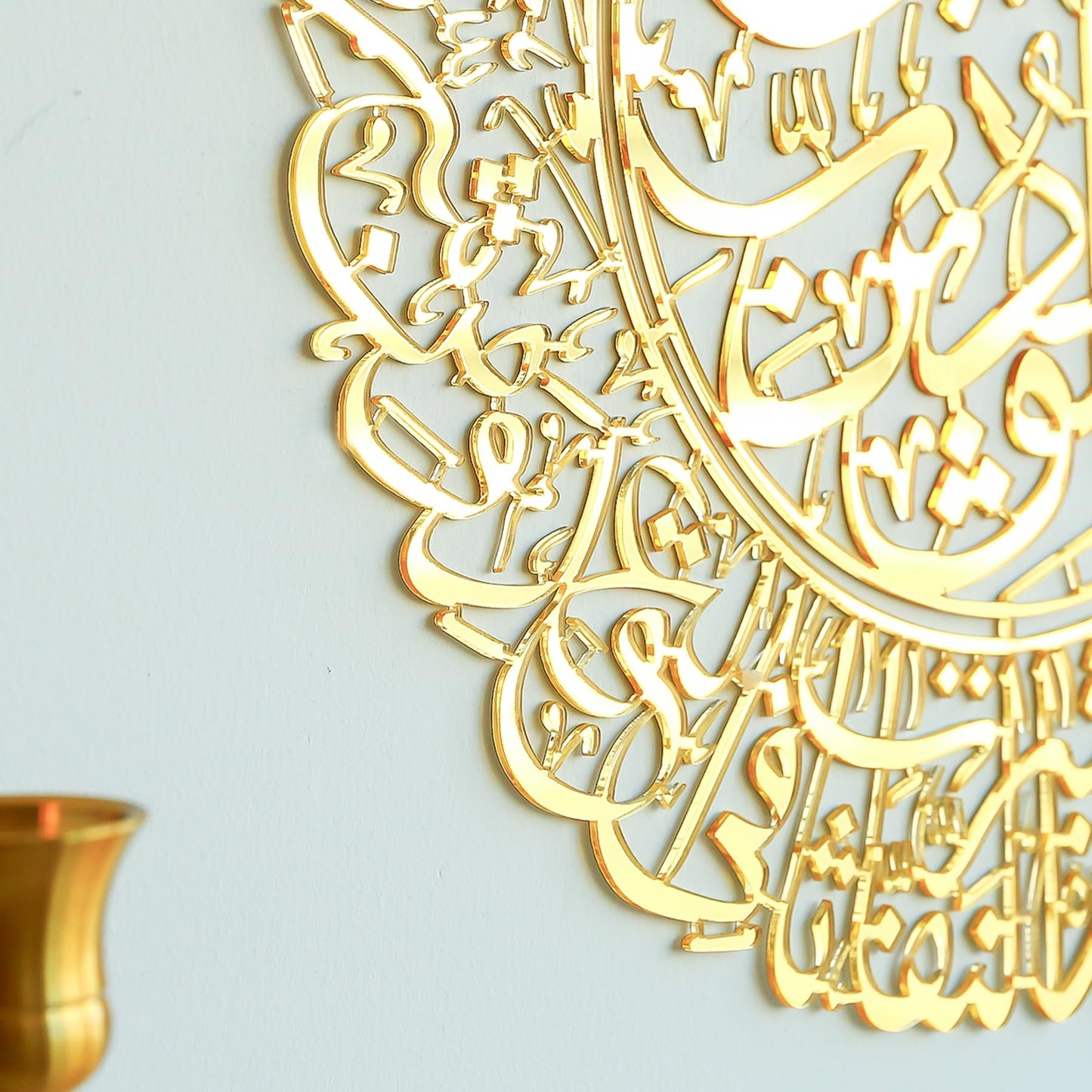 Ohmique Islamic Wall Art - Ayatul Kursi Wall Decor Islamic Wall Decorations, Muslim Wall Decor for Living Room, Arabic Calligraphy, Quran Gold Art Ramadan Religious Art Decorations (12x16 3 Pcs)