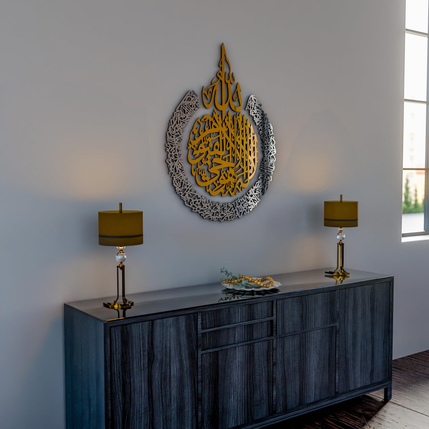 iwa concept Wooden Acrylic Multiple Pieces Ayatul kursi |Islamic Wall Decorations | Modern Muslim Housewarming Gift | Arabic Calligraphy | Quran Wall Art (Large 31.5x23.6 inches, In Gold Out Silver)