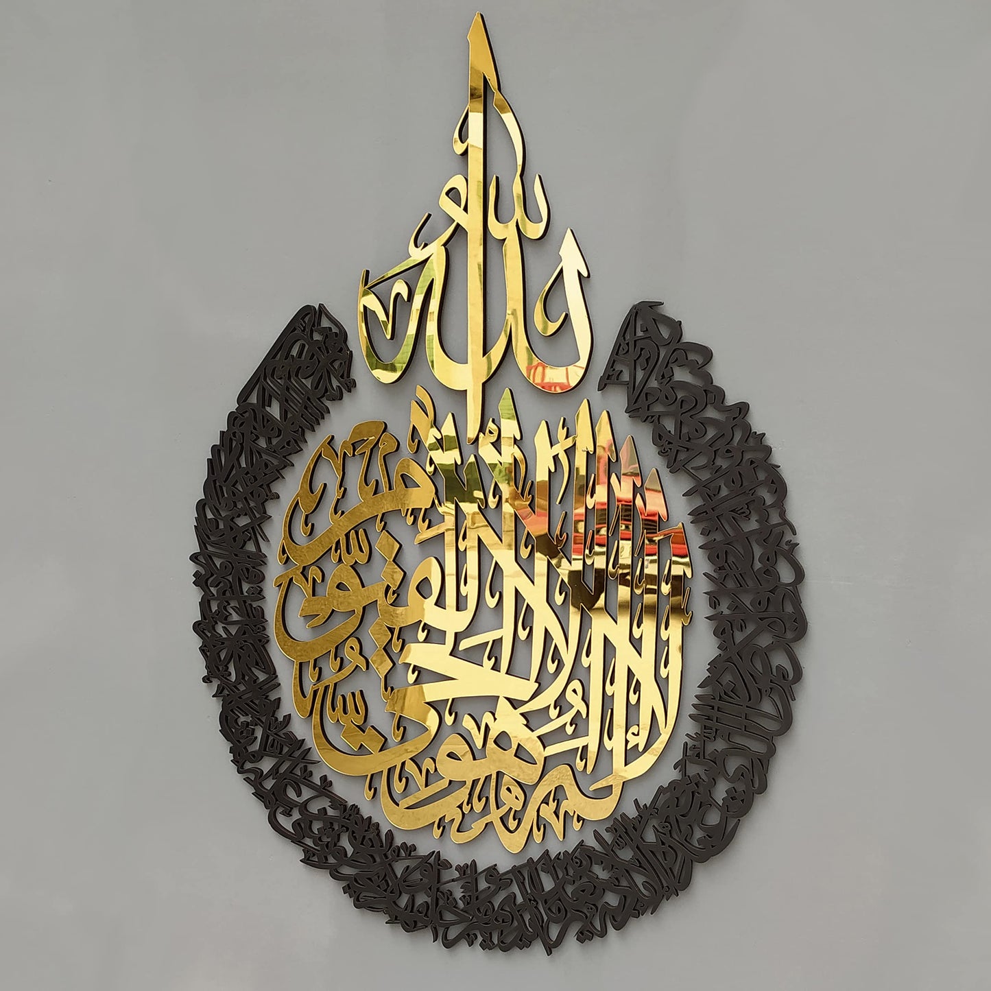 iwa concept Wooden Acrylic Multiple Pieces Ayatul Kursi | Islamic Wall Decorations | Modern Muslim Housewarming Gift |Arabic Calligraphy | Quran Wall Art (Medium 26x20 inches, In Gold Out Black)