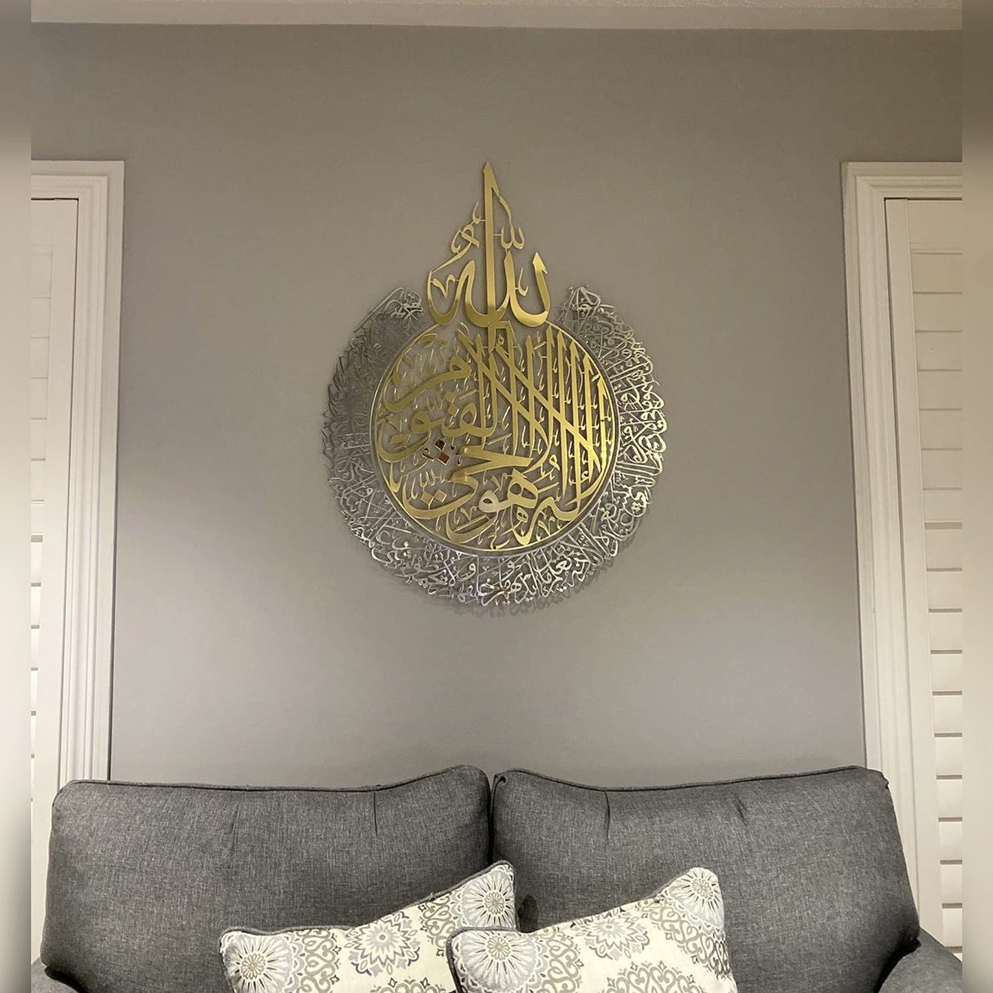 iwa concept Shiny Metal Ayatul kursi | Islamic Ramadan Wall Decorations | Modern Muslim Housewarming Gift | Arabic Calligraphy | Quran Wall Art | (In Gold Out Silver, L (24.8x19.3 inches))