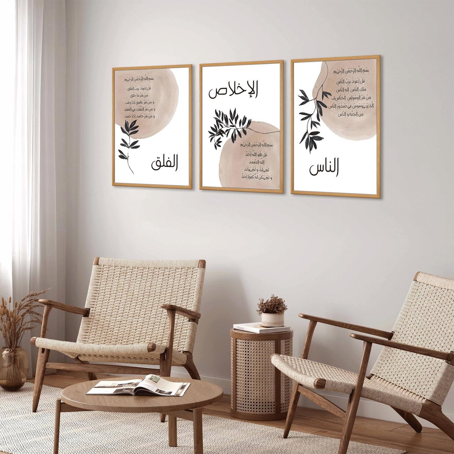 3Pcs Framed Islamic Canvas Wall Art Arabic Calligraphy Muslim Wall Decor Pictures Ramadan Decorations Religious Ayatul Kursi Al Fatiha Posters Prints Artwork for Bedroom Living Room Home Decoration