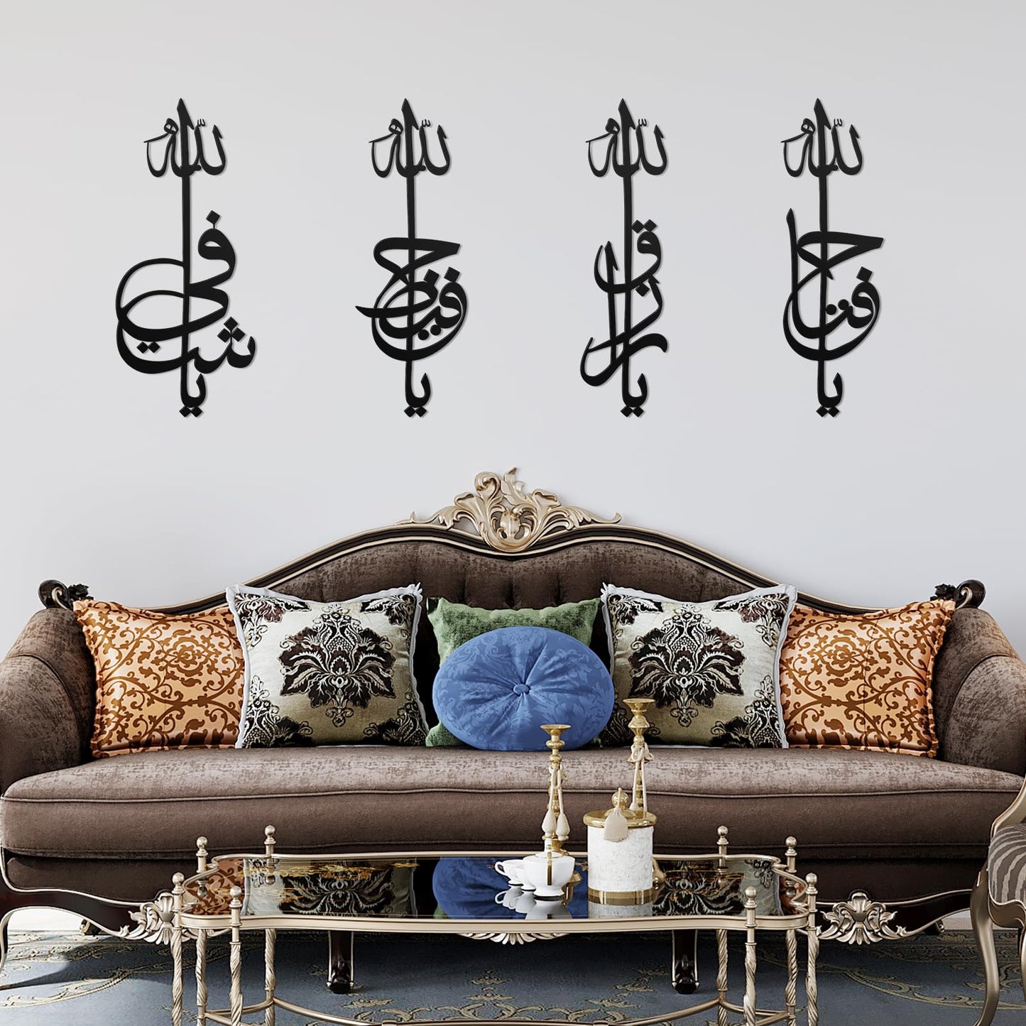 Names of Allah Islamic Metal Wall Art Set of 4 - Ya Shafi Ya Hafeedh Ya Razzaq Ya Fattah, Ayatul Kursi Wall Decor, Arabic Calligraphy Art for Muslim Home Decor