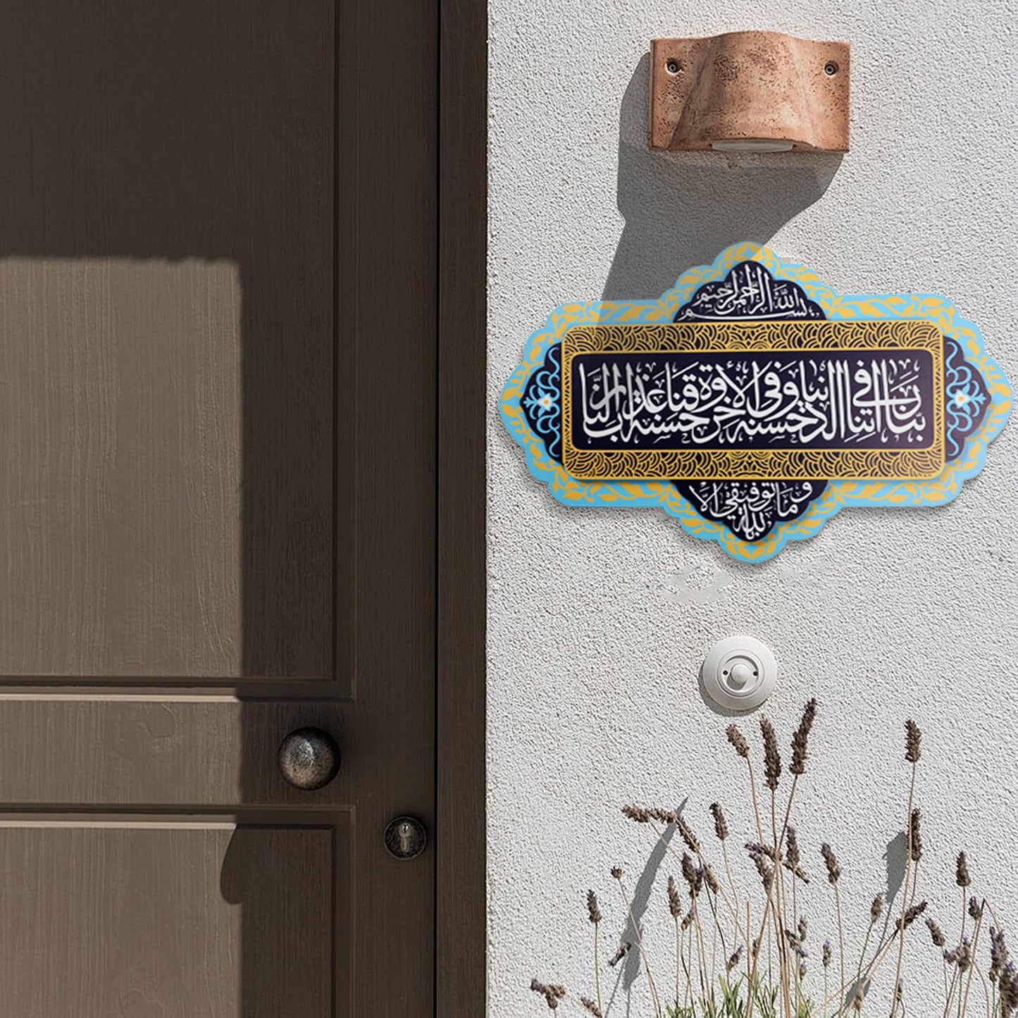 Islamic Door Sign with Dua Calligraphy Multi-Design Muslim Home Decor Plaque Arabic Wall Art for Entryway Prayer Purple Gold
