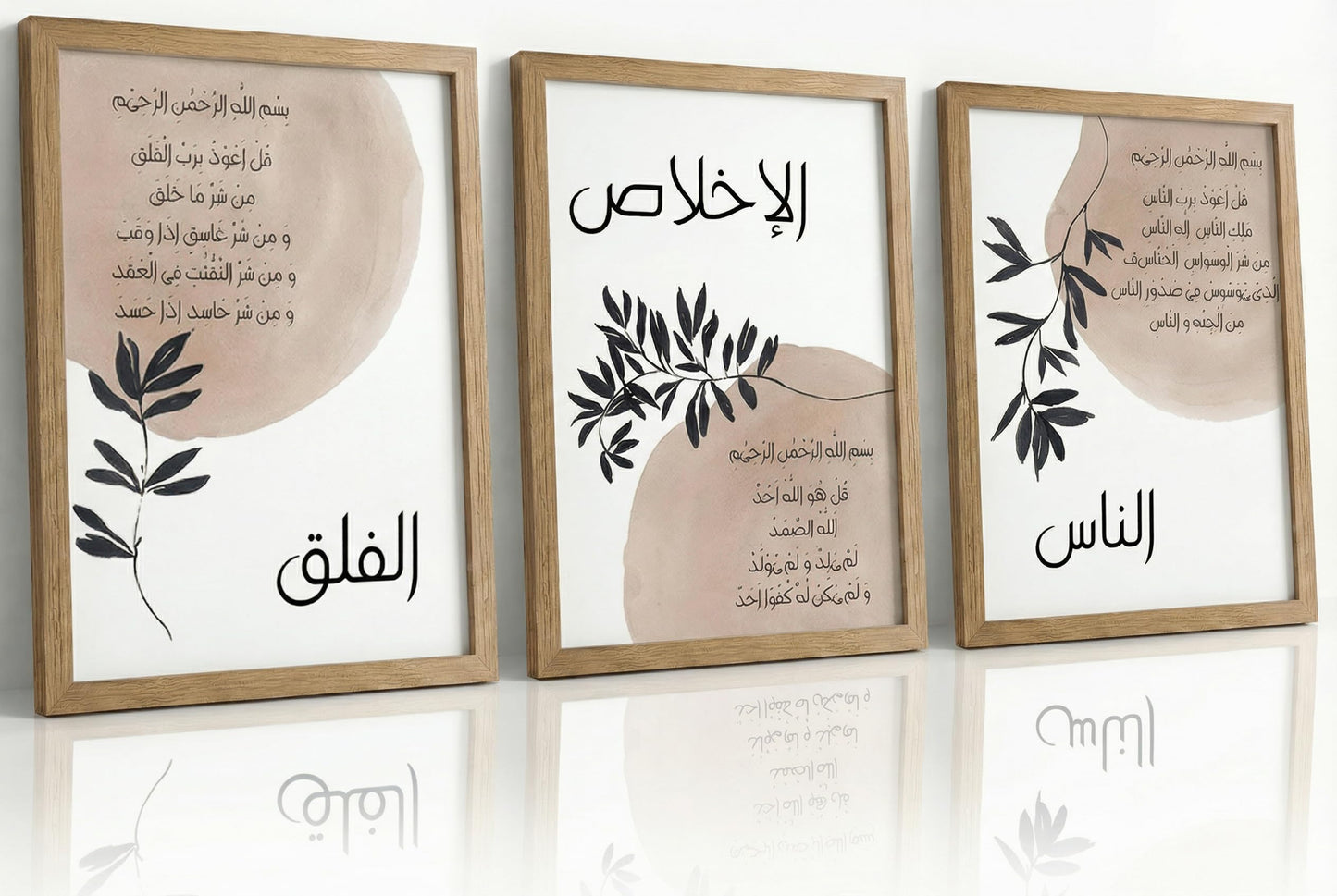 3Pcs Framed Islamic Canvas Wall Art Arabic Calligraphy Muslim Wall Decor Pictures Ramadan Decorations Religious Ayatul Kursi Al Fatiha Posters Prints Artwork for Bedroom Living Room Home Decoration