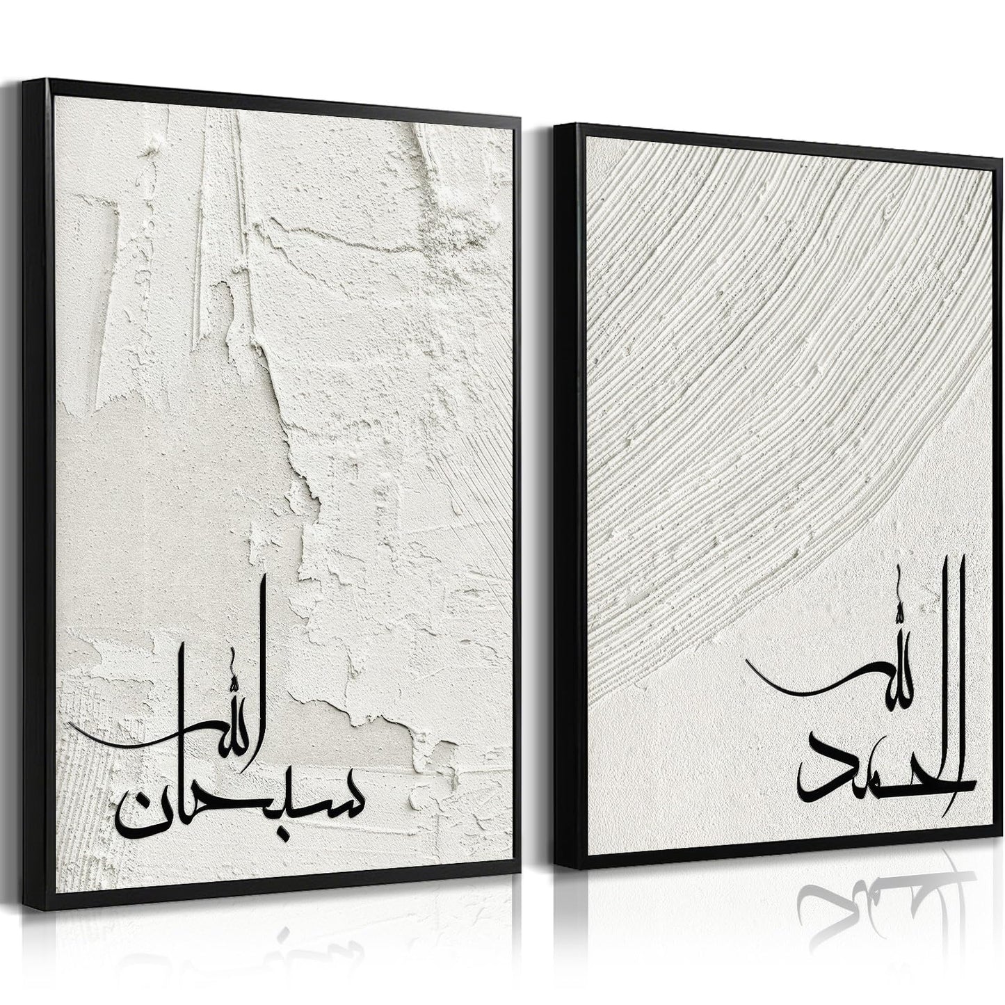 SYYANKK Islamic Wall Art Muslim Canvas Poster Arabic Wall Decor Subhanallah Alhamdulillah Allahu Akbar Painting Calligraphy Prints Ramadan Pictures for Home Living Room 12x16 Inch Unframed