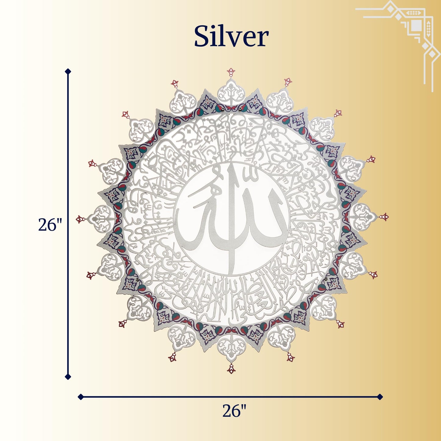 FALAQ Ayatul Kursi Wall Decor - 26"x26" Large Metal Islamic Wall Art - Modern Arabic Calligraphy Eid Gift with Quran Verses - Ramadan Decorations for Home, Muslim Weddings & Holidays (Silver)