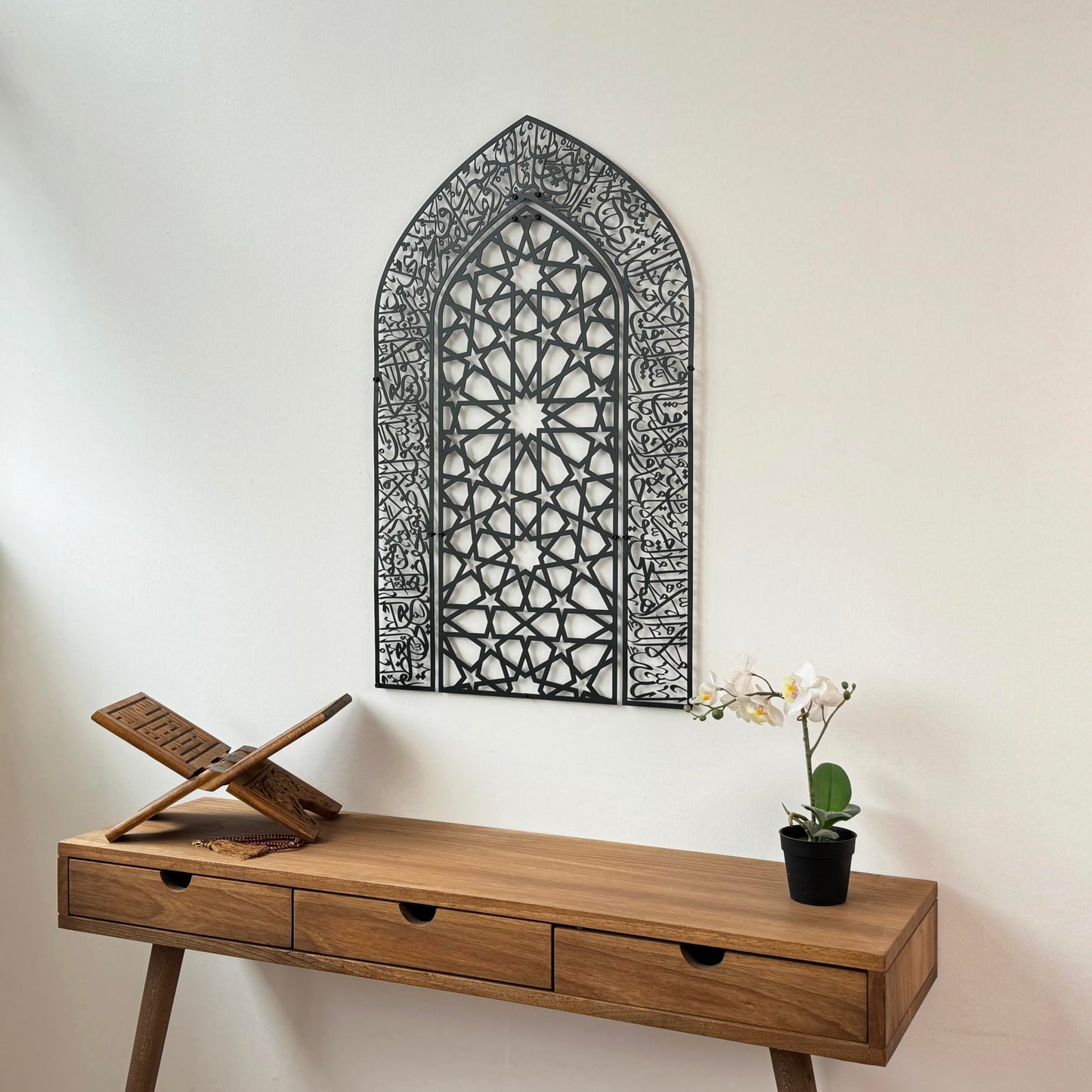 iwa concept Ayatul Kursi Mihrab Dome Design, Islamic Wall Art, Arabic Calligraphy, Prayer Room Decor, Housewarming Gift for Muslims at Ramadan (Large, Black)