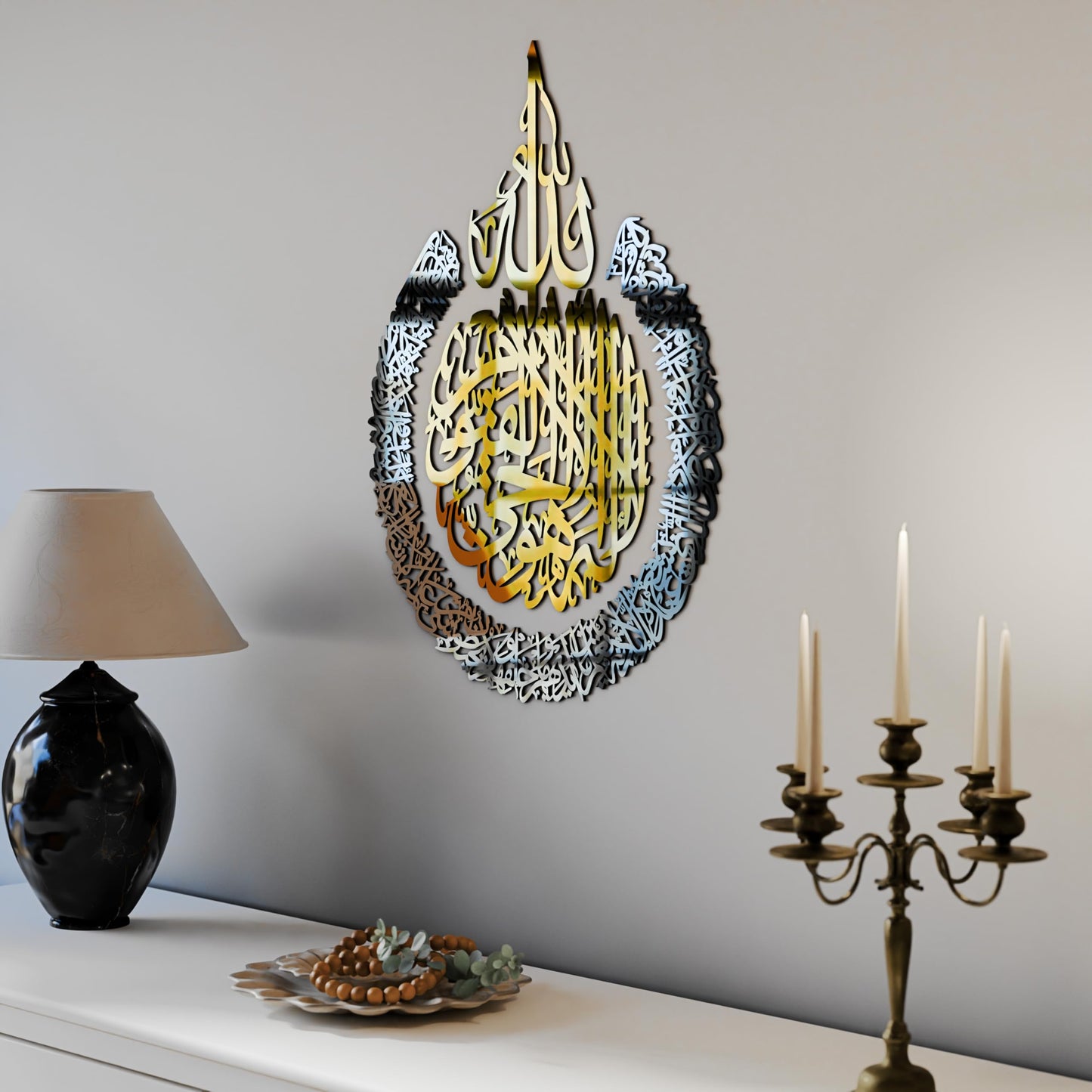 iwa concept Wooden Acrylic Multiple Pieces Ayatul kursi |Islamic Wall Decorations | Modern Muslim Housewarming Gift | Arabic Calligraphy | Quran Wall Art (Large 31.5x23.6 inches, In Gold Out Silver)
