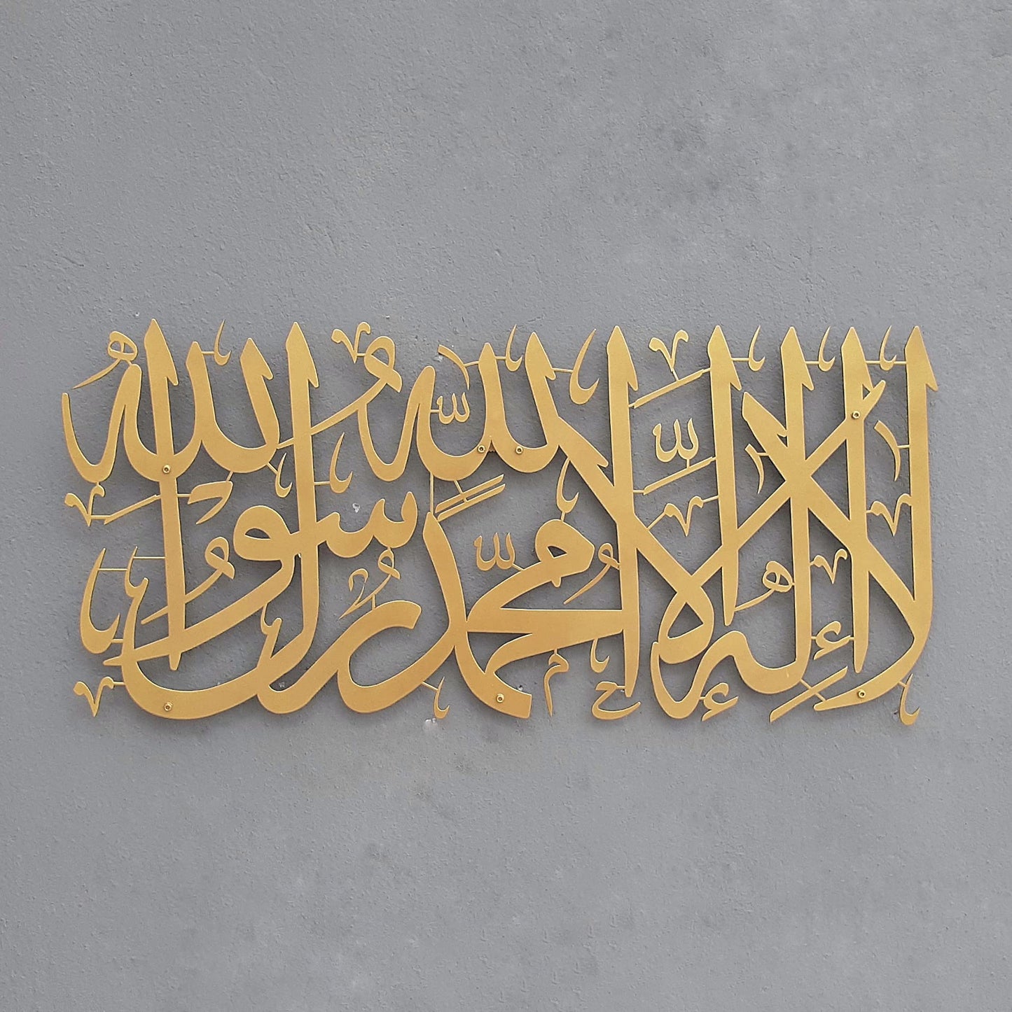 IWA CONCEPT La ilaha illallah Mohammad Rasulallah Metal Islamic Wall Art First Kalima | Islamic Ramadan Wall Decorations | Modern Muslim Housewarming Gift | Arabic Calligraphy | Quran Wall Art (Gold,