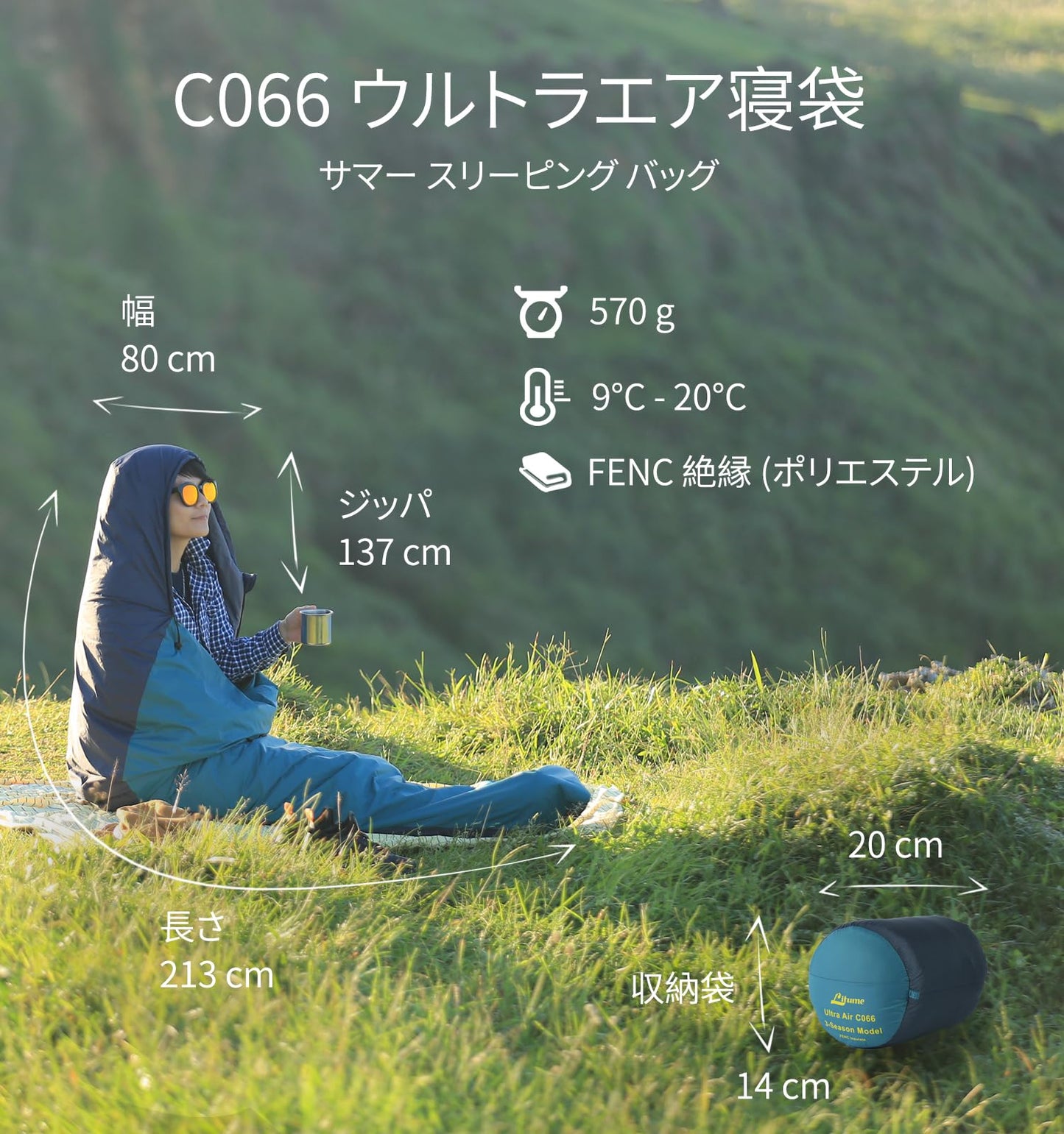 Litume 1.25lbs, 68°F to 48°F, Backpacking Lightweight Sleeping Bag for Adults, Summer Backpacking Sleeping Bag, Compact Foldable Insulating Mummy Bag and Stuff Sack for Compact Camping Hiking (Teal)