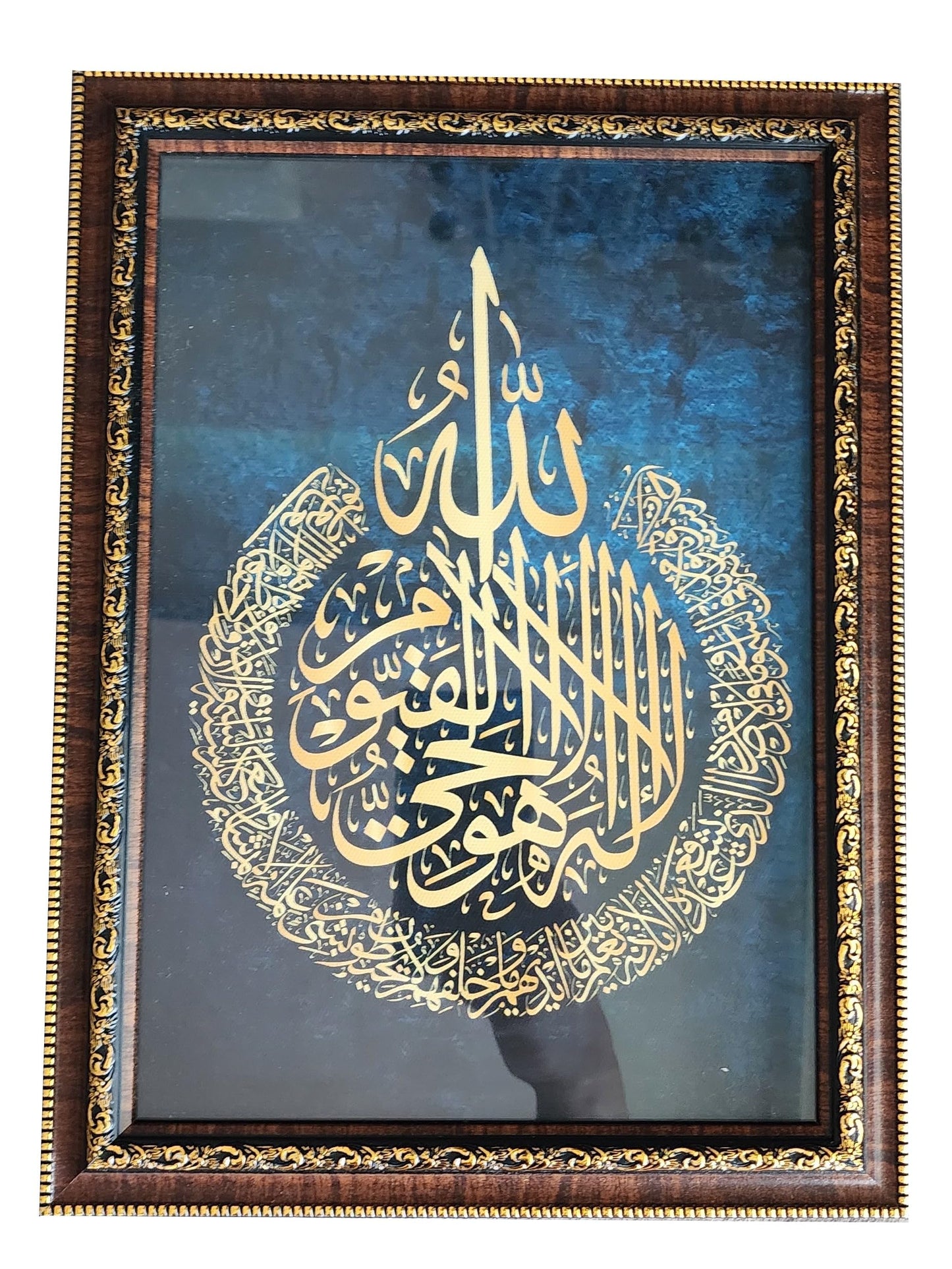 Ayatul Kursi Decorative Wall Hanging Frame with Stand AMN-395 Al-Quran Verses Arabic Calligraphy Islam Poster Art Work House Prayer Room Decor Muslim Eid Ramadan Gift (Brown_Ayatul Kursi 6)