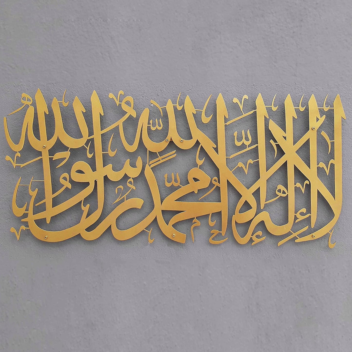 IWA CONCEPT La ilaha illallah Mohammad Rasulallah Metal Islamic Wall Art First Kalima | Islamic Ramadan Wall Decorations | Modern Muslim Housewarming Gift | Arabic Calligraphy | Quran Wall Art (Gold,
