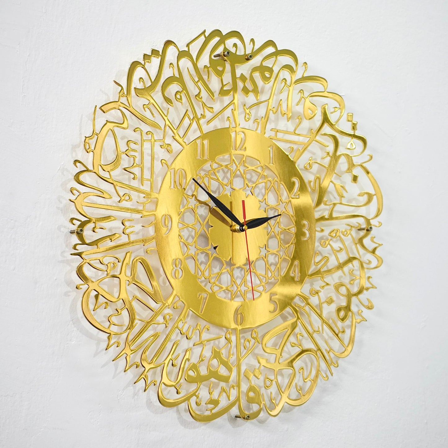 iwa concept Surah Al Ikhlas Shiny Metal Islamic Clock with Silent Mechanism | Islamic Ramadan Wall Decorations | Modern Muslim Housewarming Gift | Arabic Calligraphy | Quran Wall Art | (Shiny Gold)