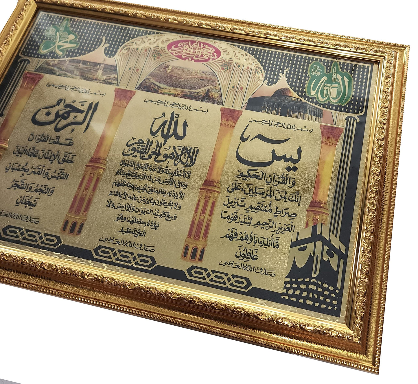 Wooden Hanging Frame AMN063 Arabic Calligraphy Islamic Poster Art Work House Decorative Muslim Gift (Gold (Ayatul Kursi))