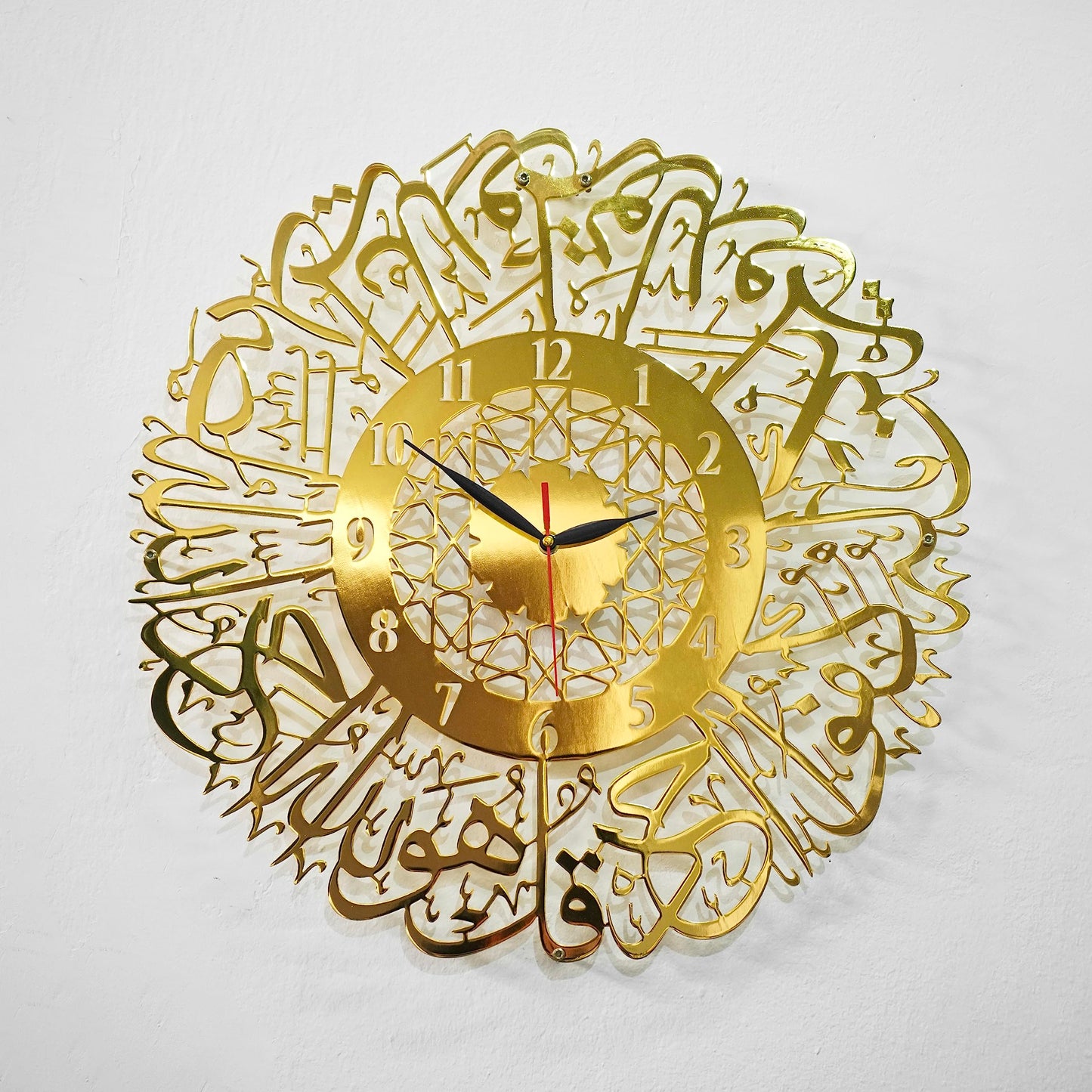 iwa concept Surah Al Ikhlas Shiny Metal Islamic Clock with Silent Mechanism | Islamic Ramadan Wall Decorations | Modern Muslim Housewarming Gift | Arabic Calligraphy | Quran Wall Art | (Shiny Gold)