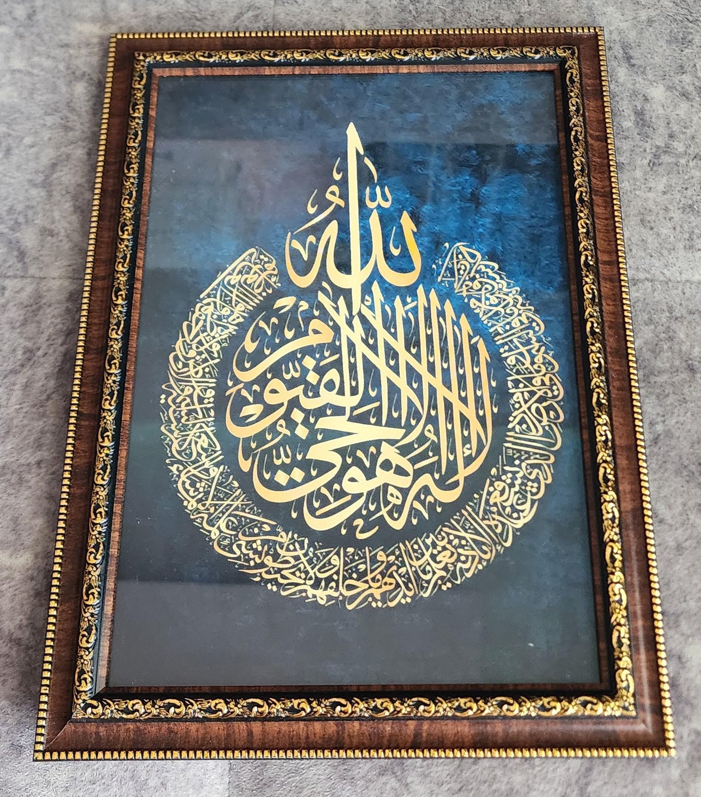 Ayatul Kursi Decorative Wall Hanging Frame with Stand AMN-395 Al-Quran Verses Arabic Calligraphy Islam Poster Art Work House Prayer Room Decor Muslim Eid Ramadan Gift (Brown_Ayatul Kursi 6)