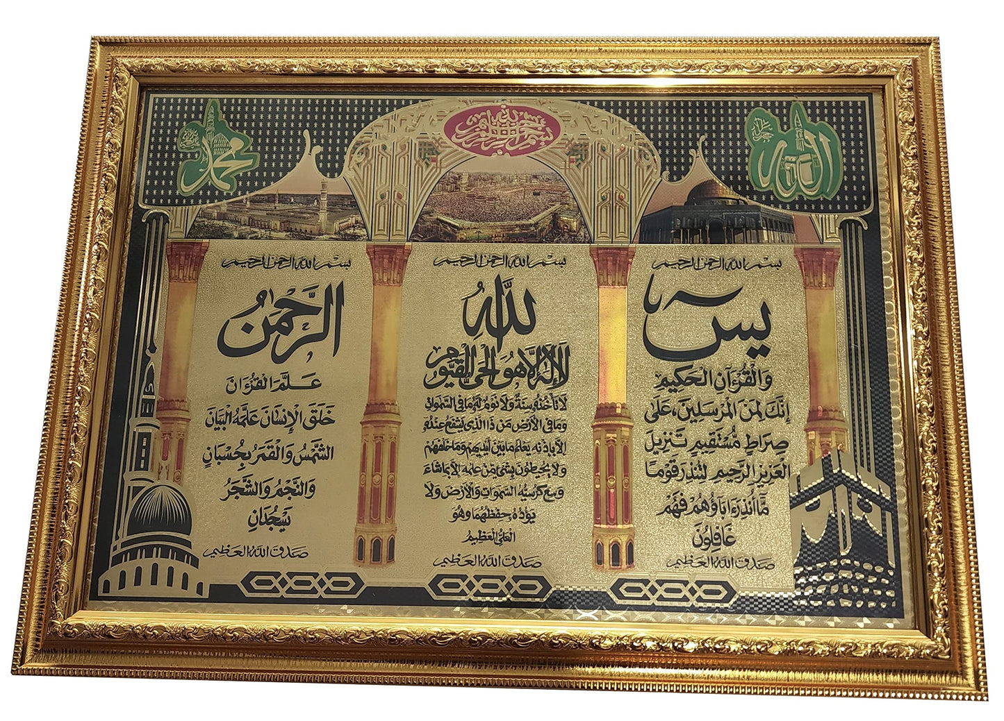Wooden Hanging Frame AMN063 Arabic Calligraphy Islamic Poster Art Work House Decorative Muslim Gift (Gold (Ayatul Kursi))