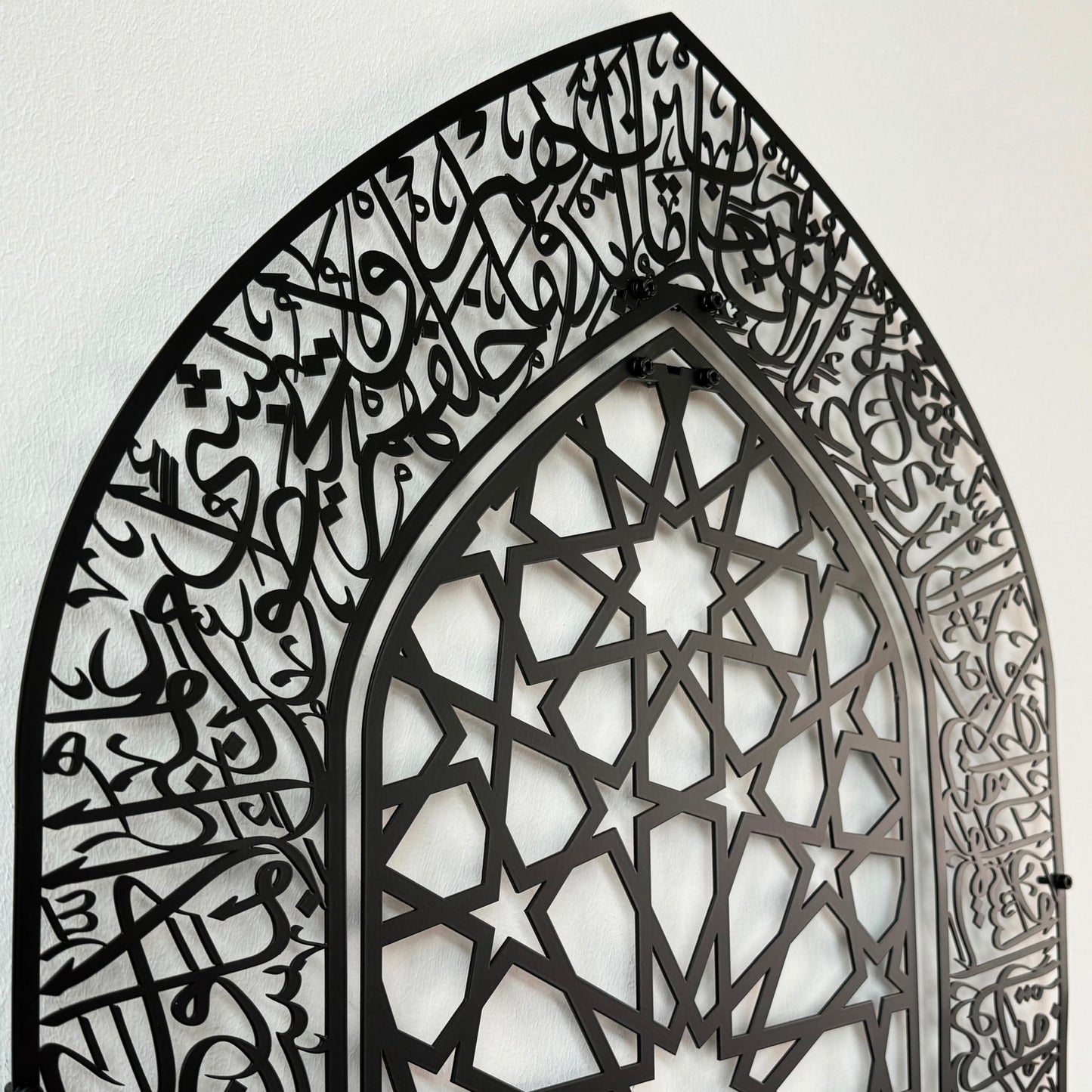 iwa concept Ayatul Kursi Mihrab Dome Design, Islamic Wall Art, Arabic Calligraphy, Prayer Room Decor, Housewarming Gift for Muslims at Ramadan (Large, Black)